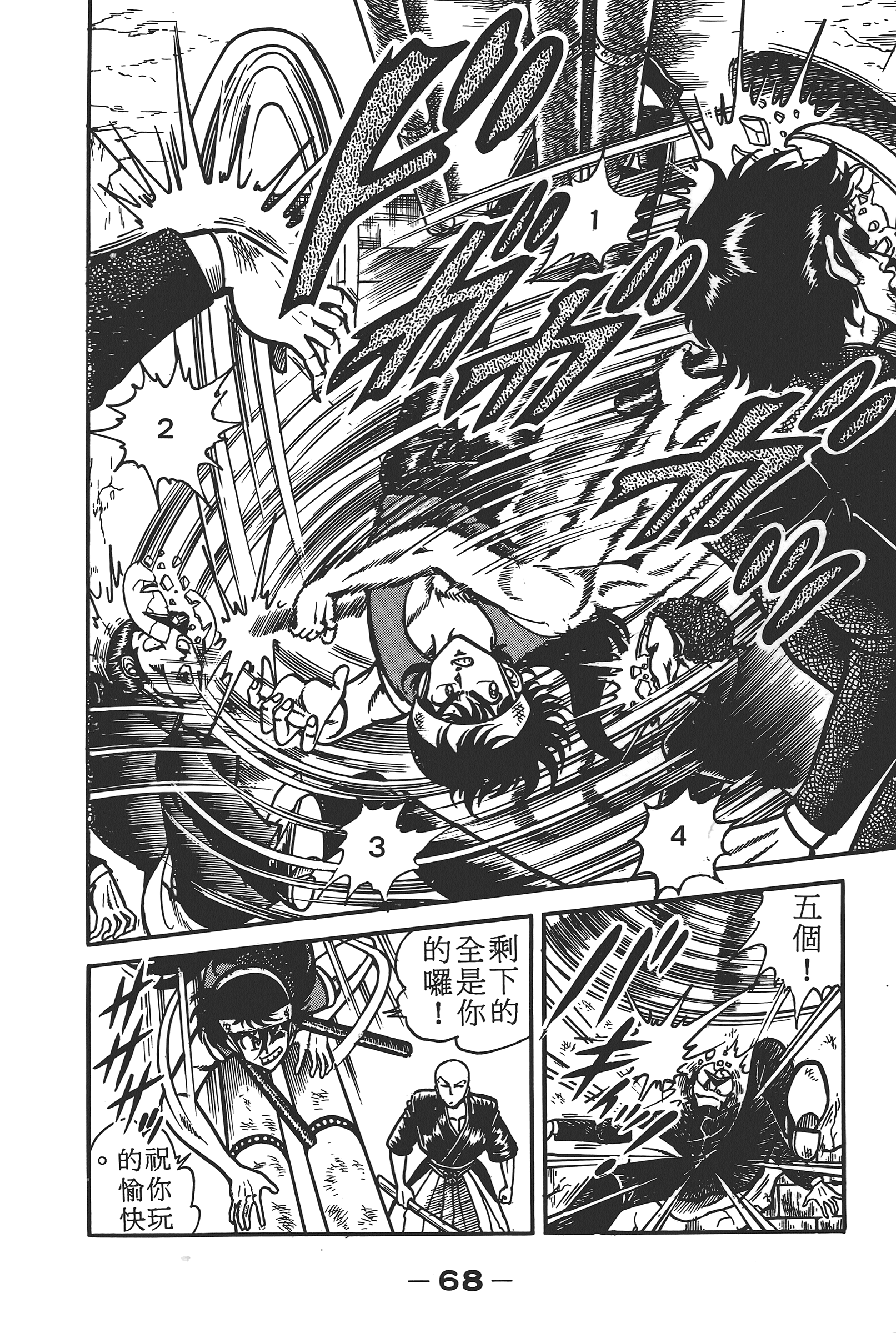 Page 70