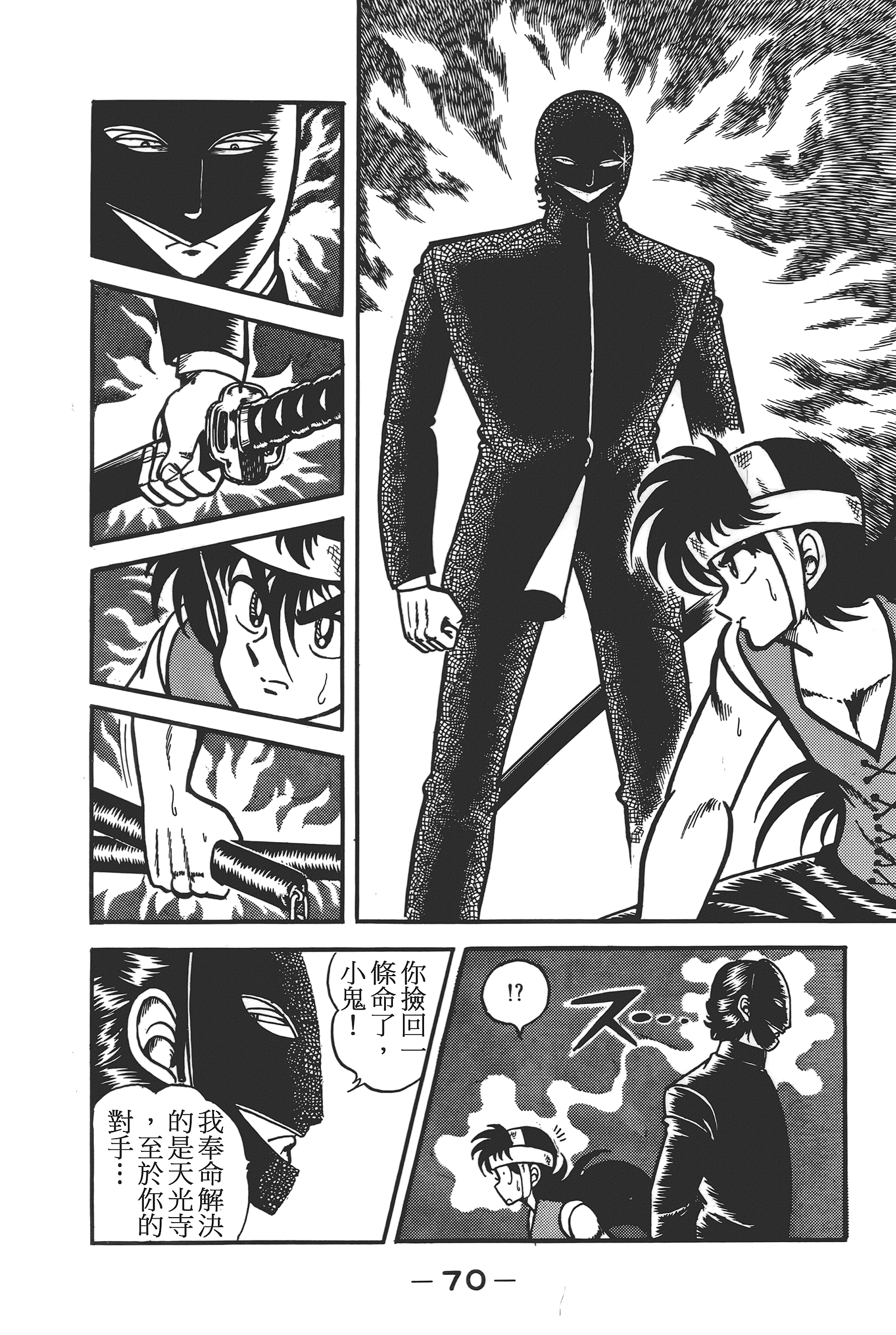 Page 72