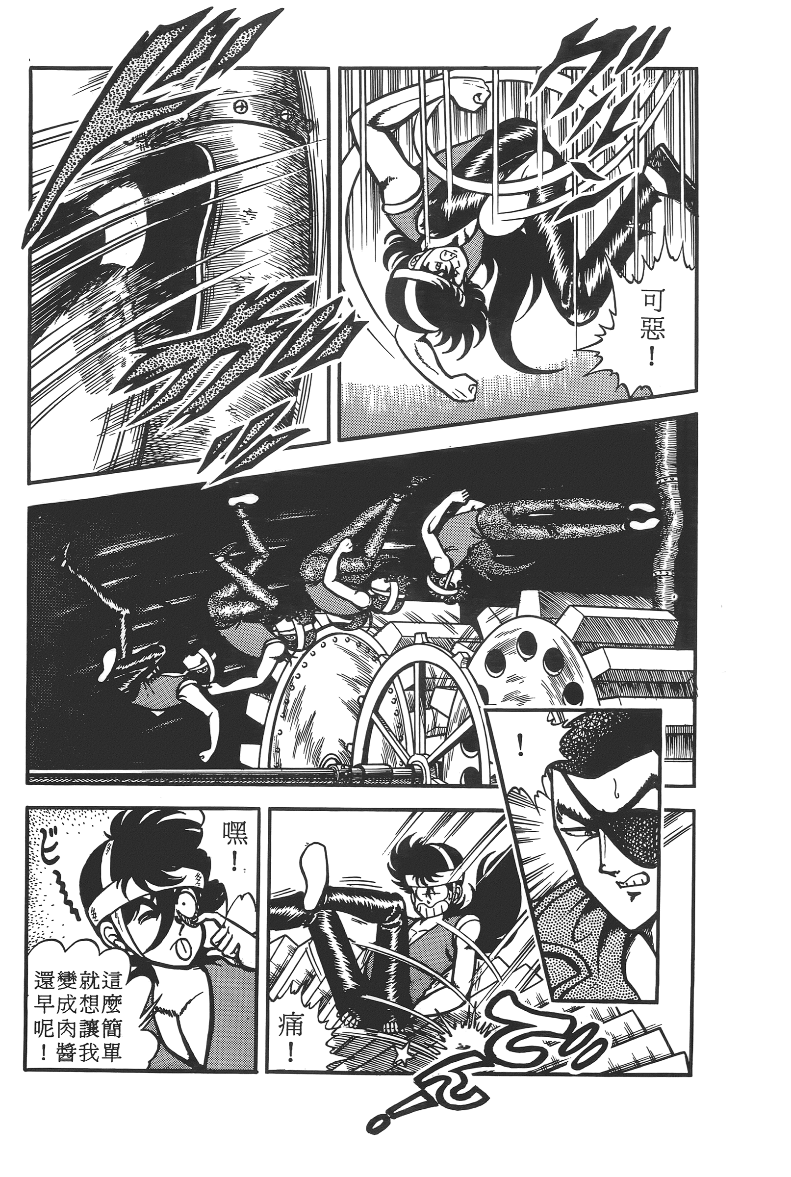 Page 85