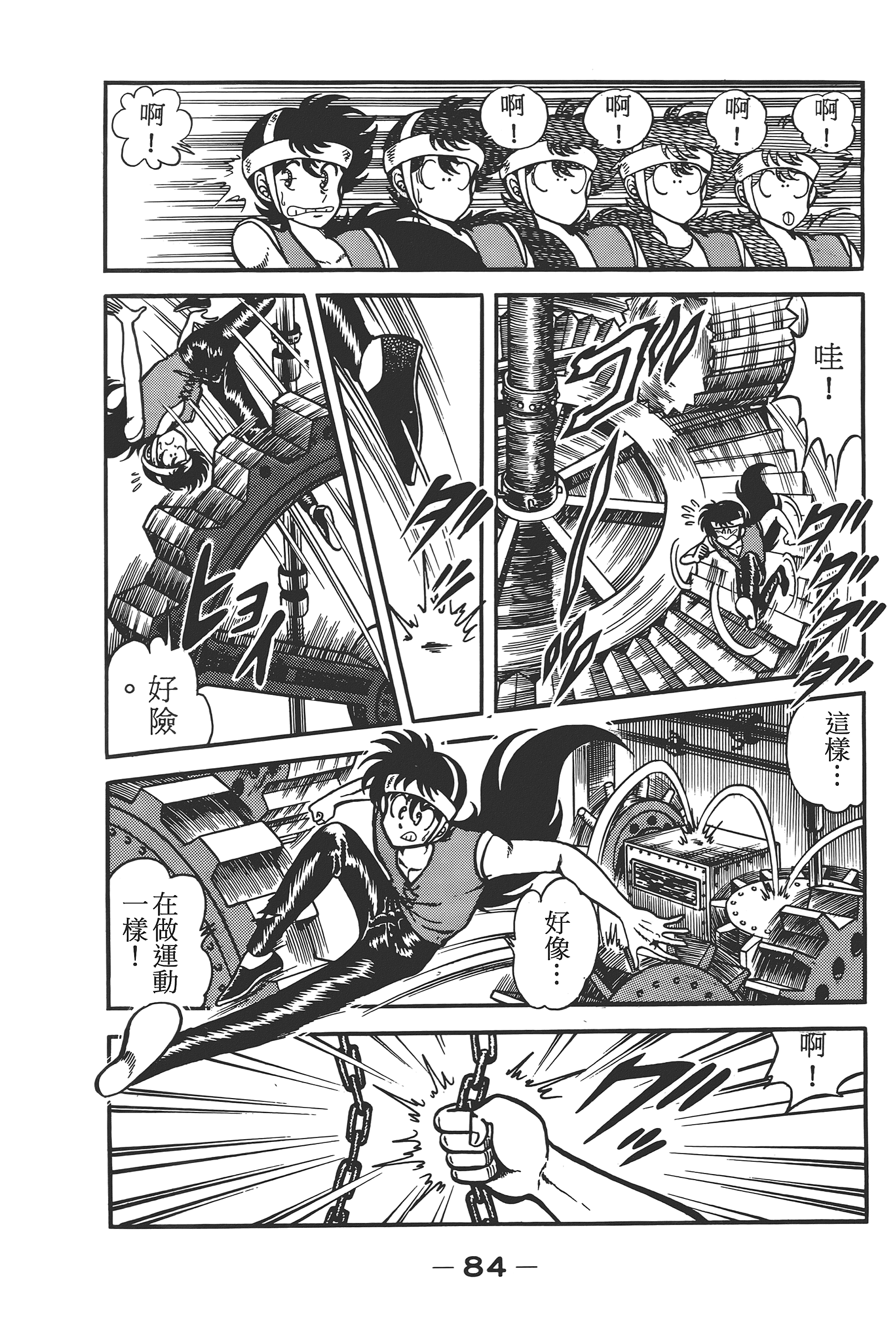 Page 86