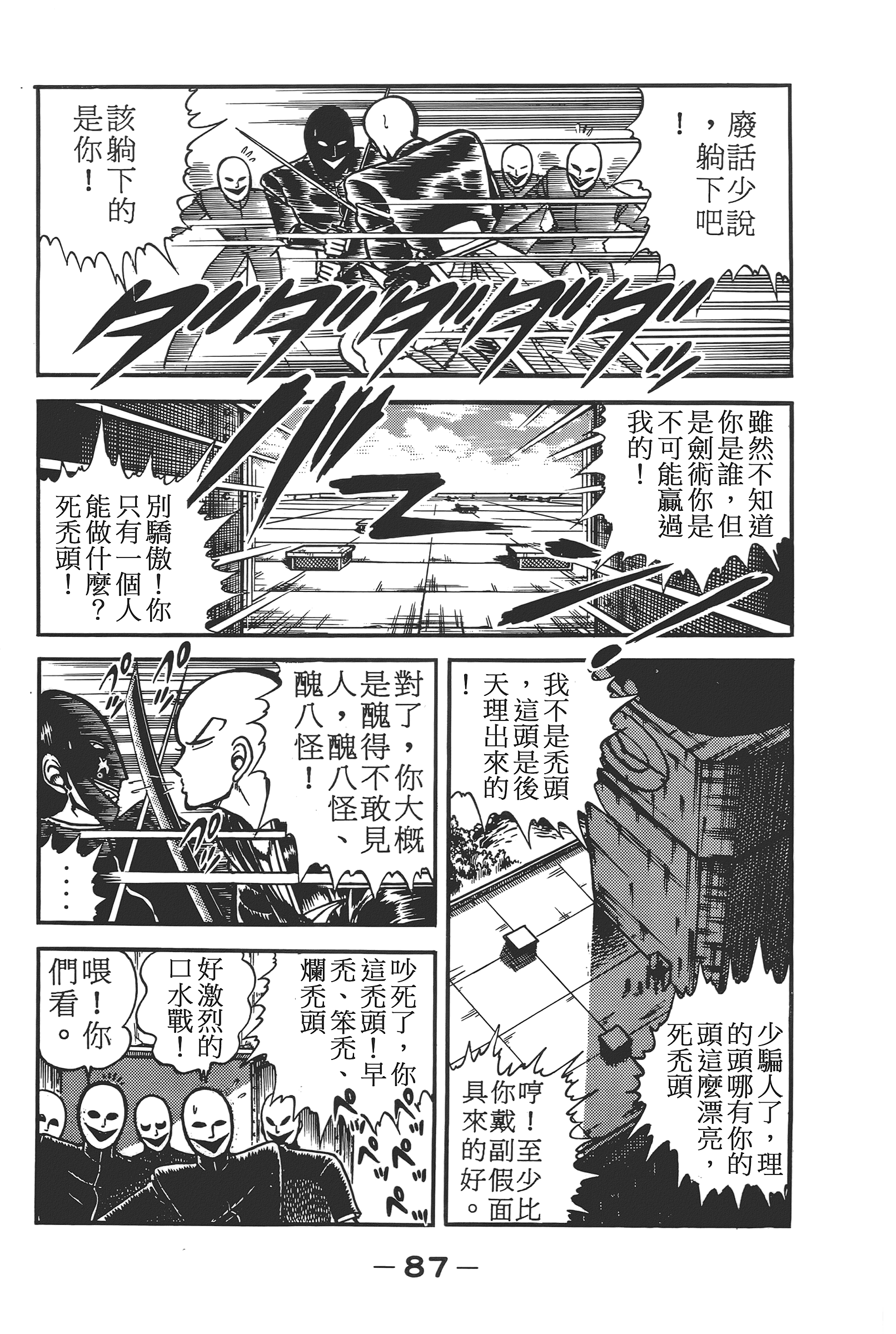 Page 89