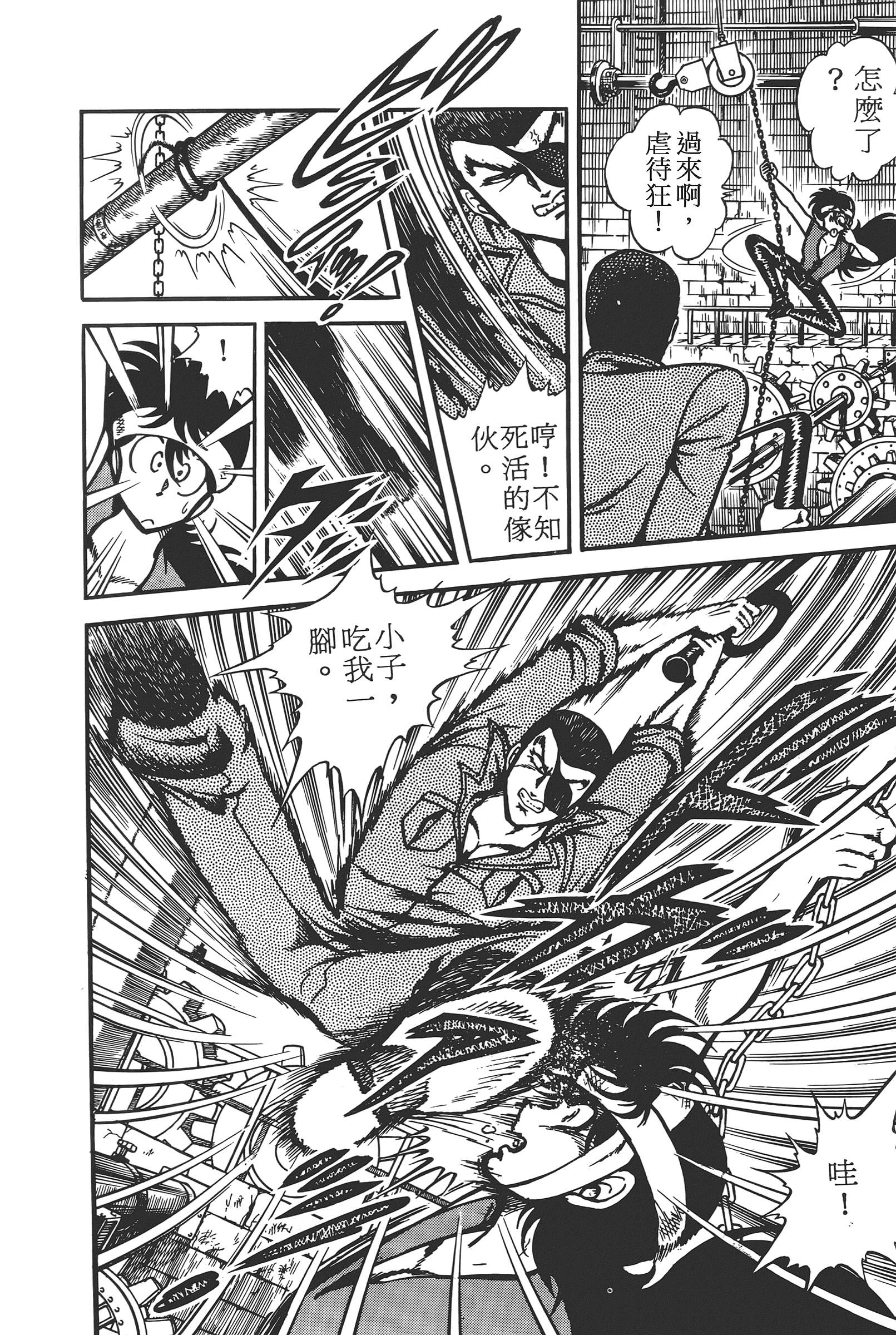 Page 92