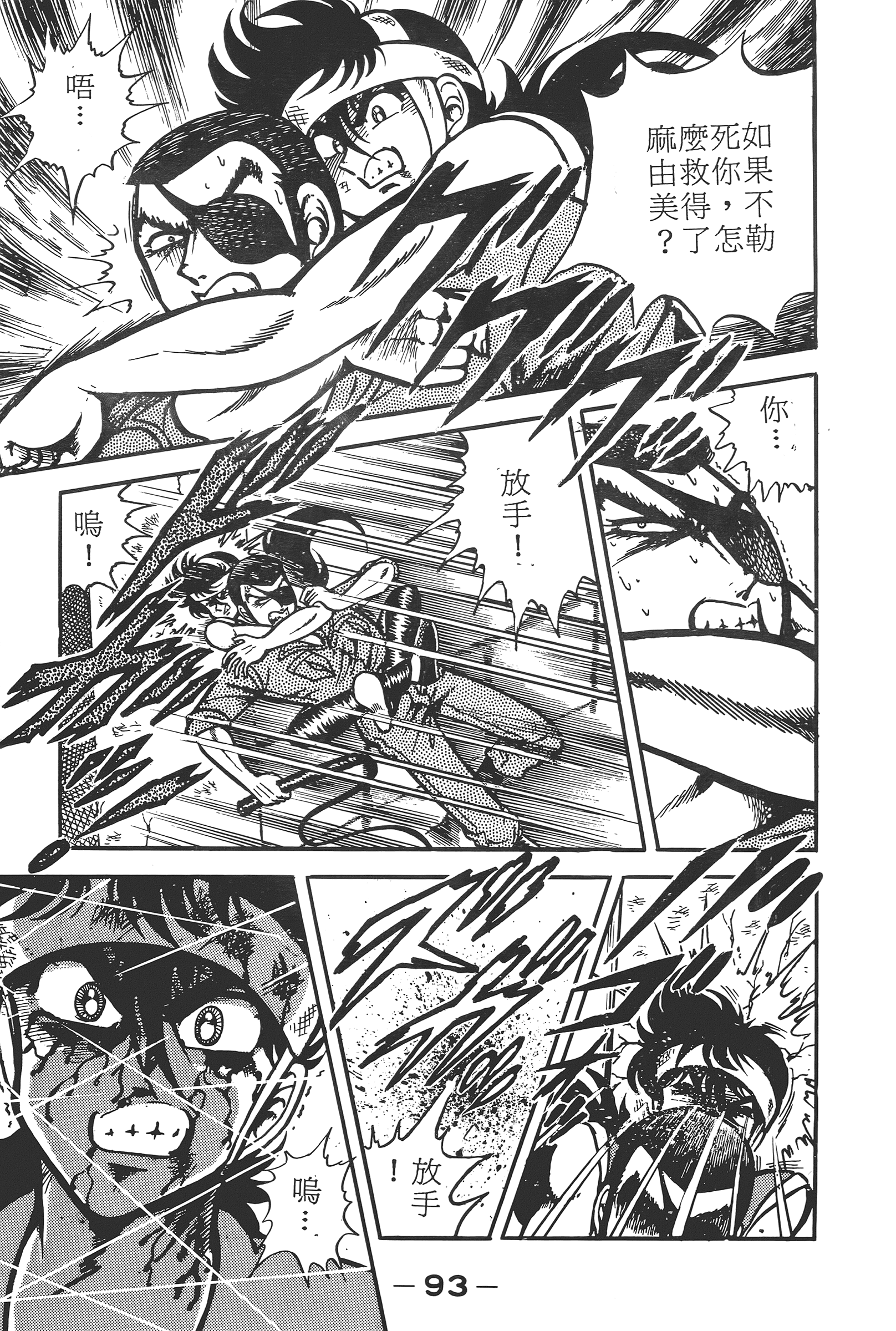 Page 95