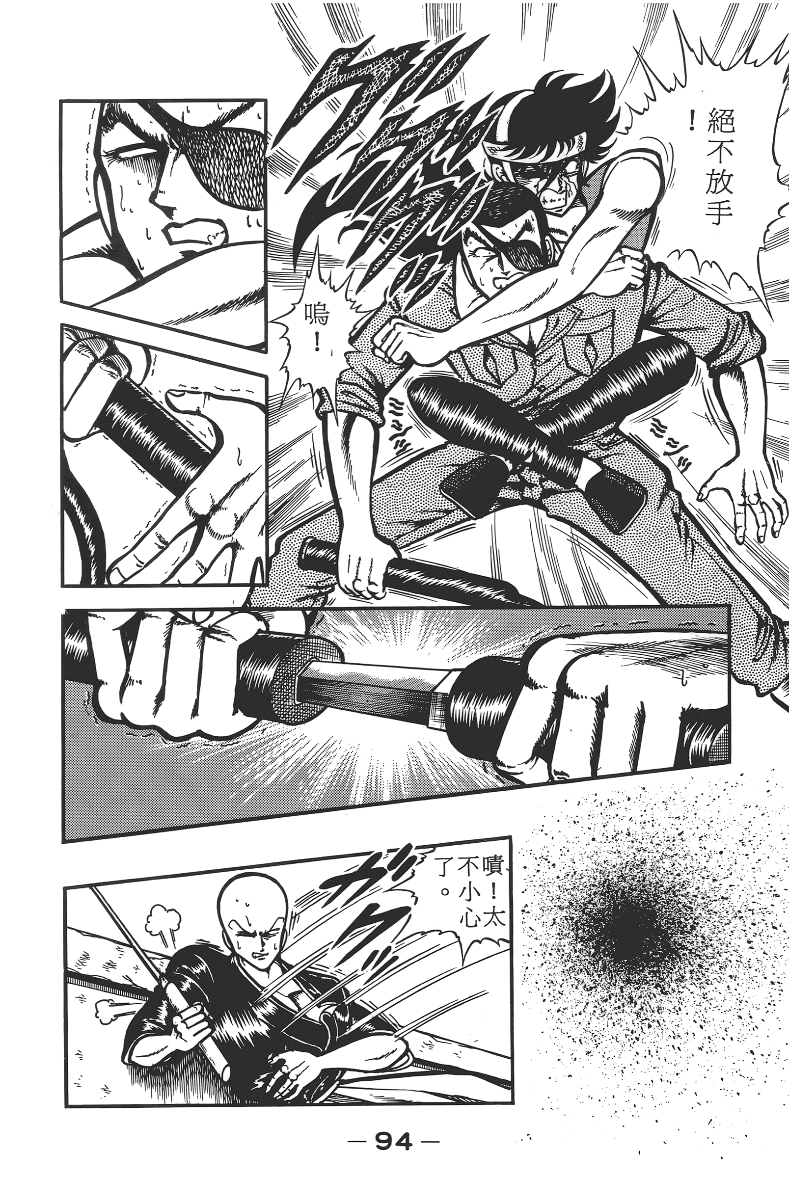 Page 96