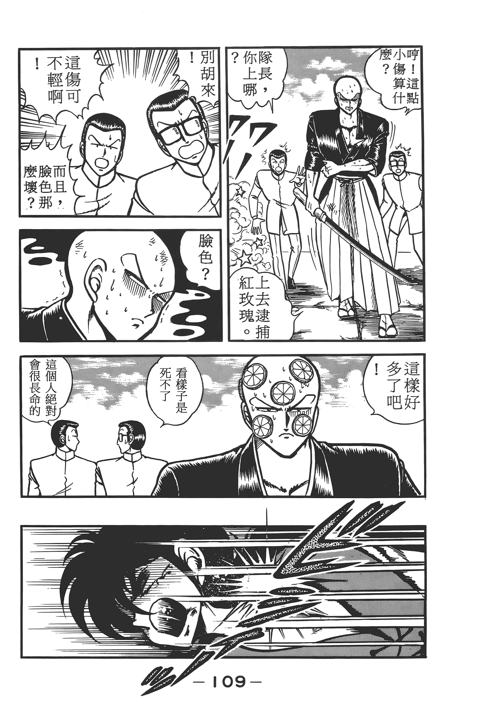 Page 111