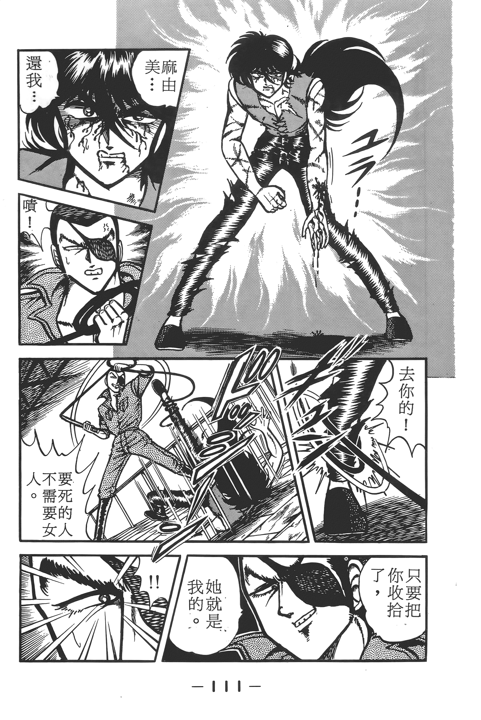Page 113