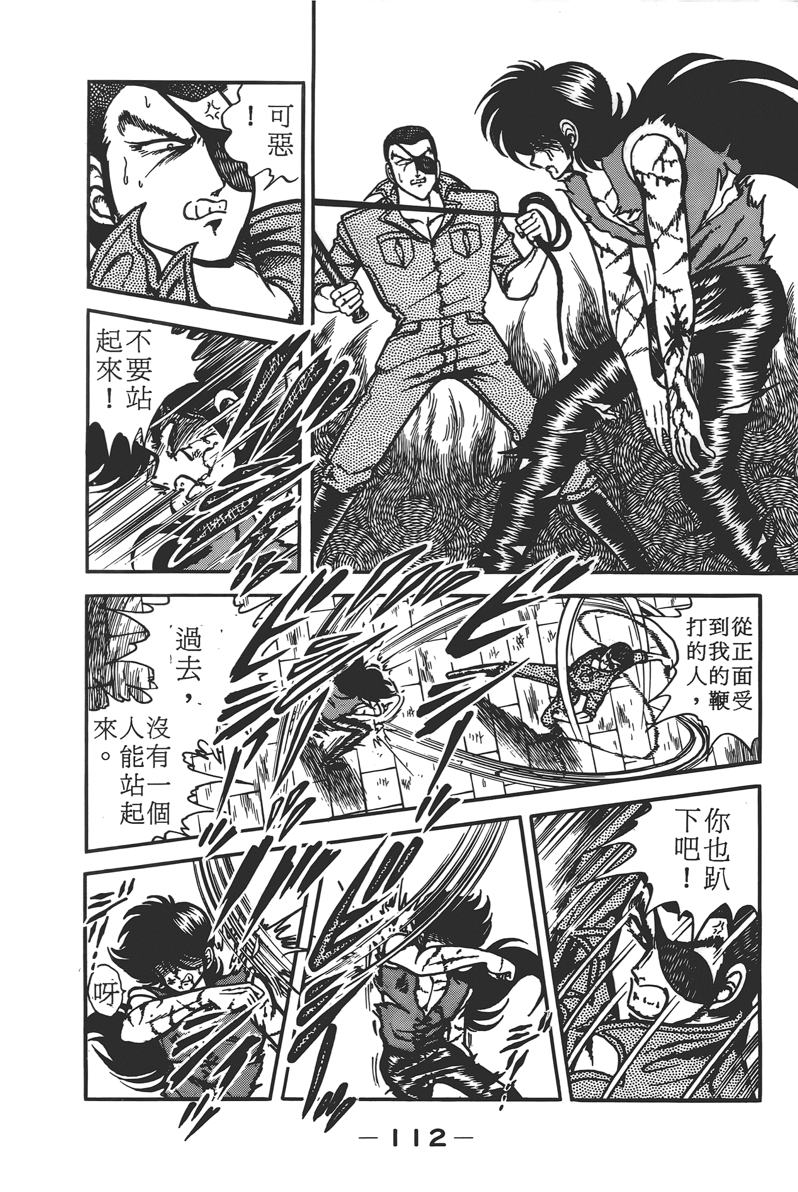 Page 114