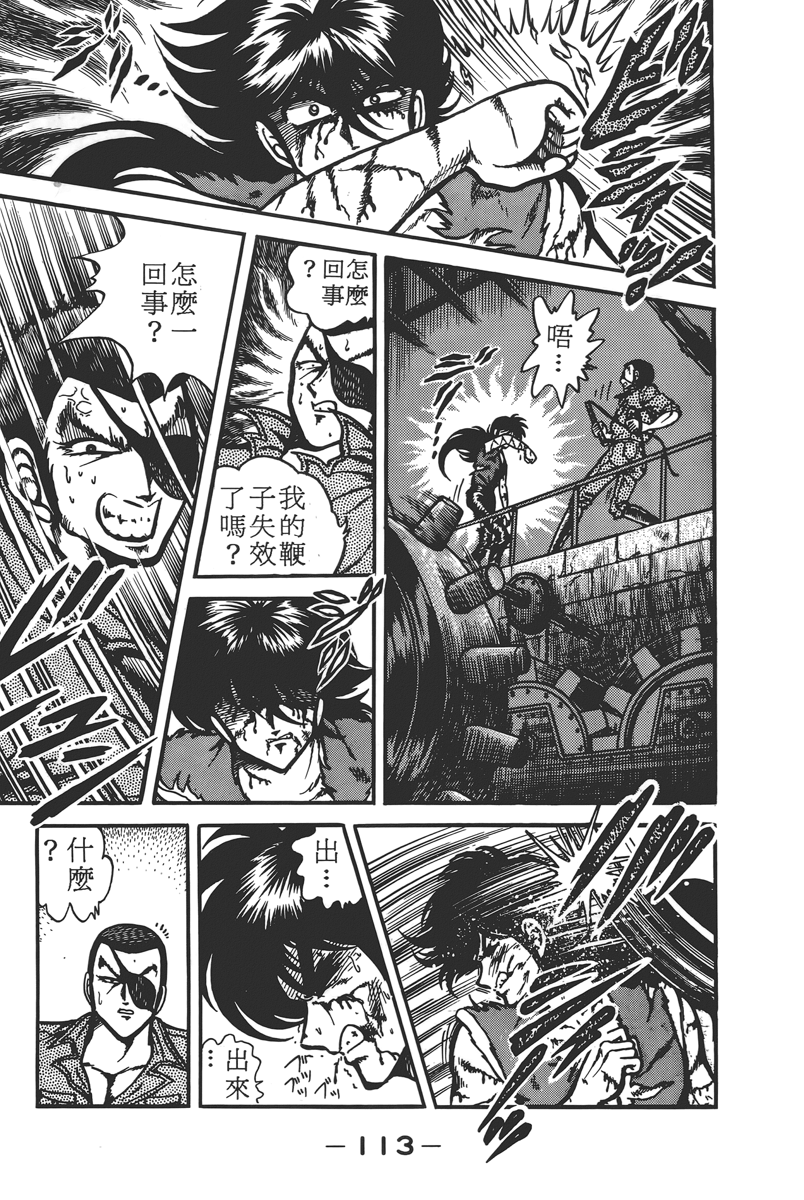 Page 115