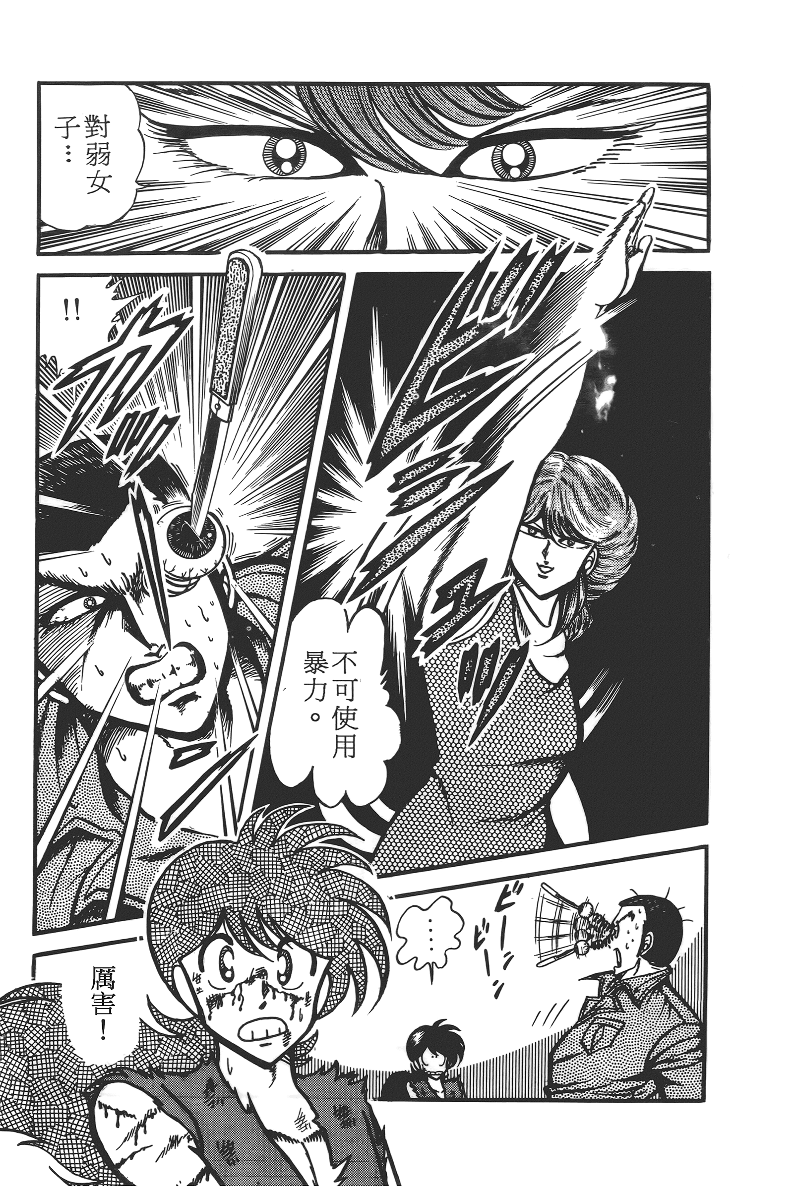 Page 125