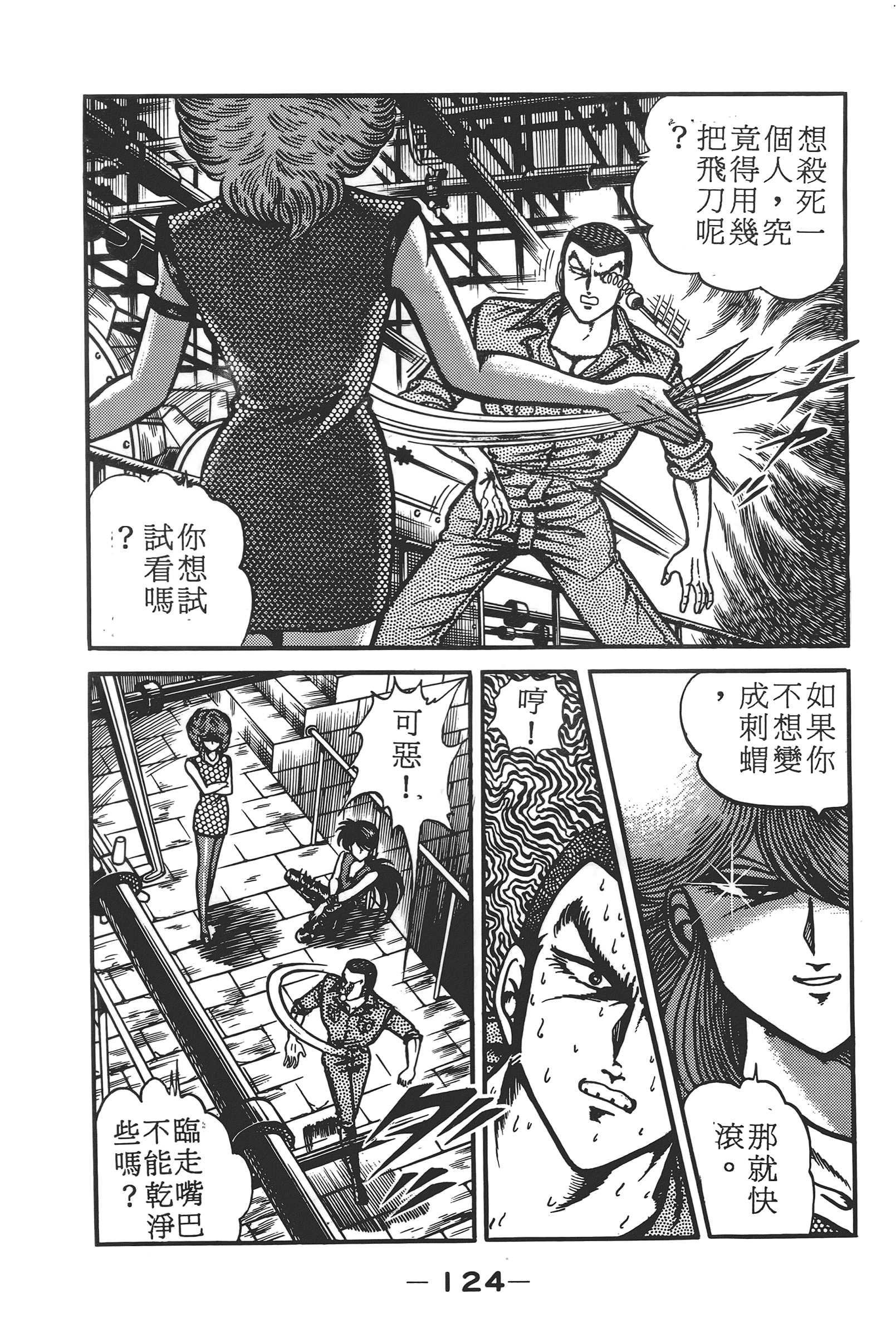 Page 126