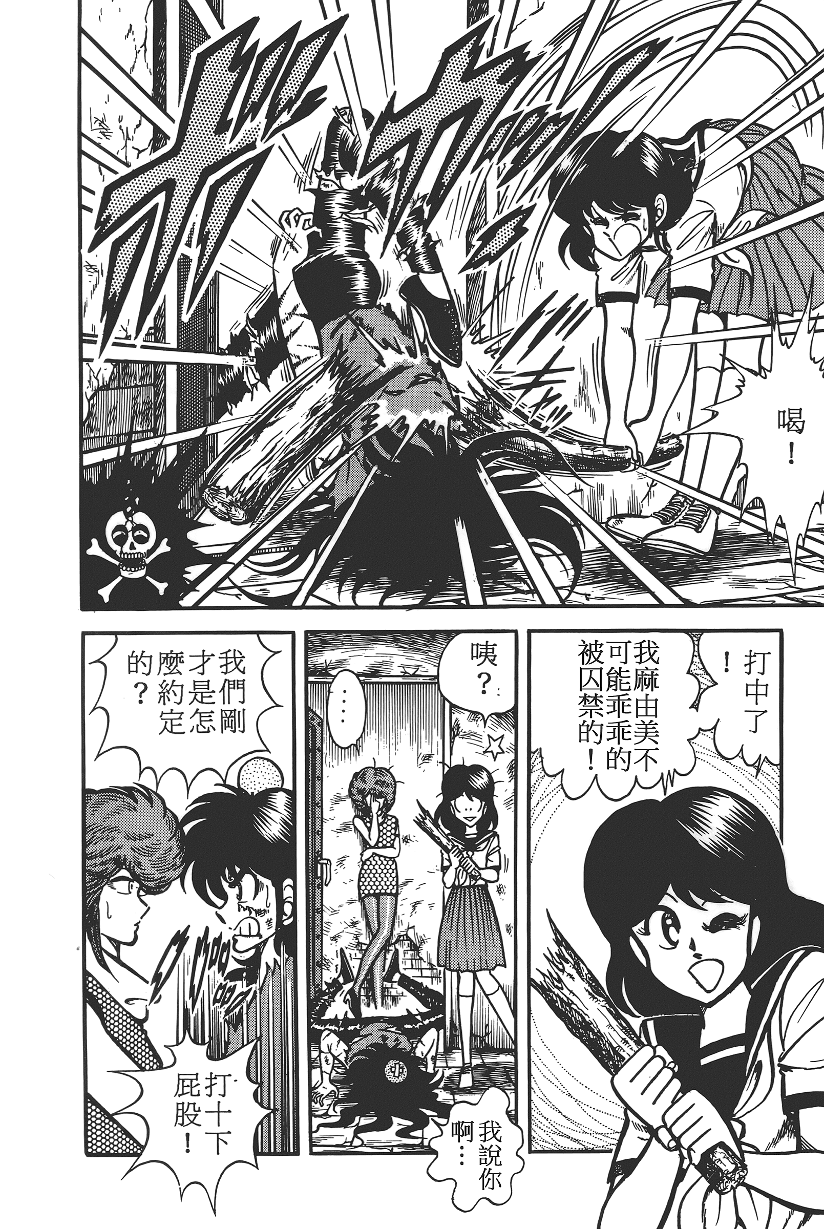 Page 130