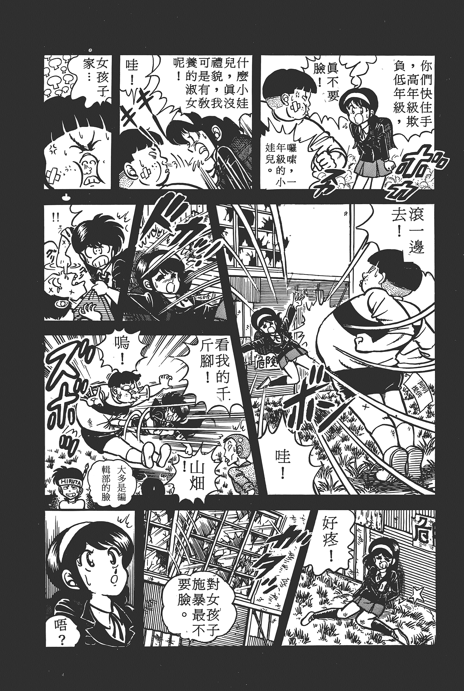 Page 132