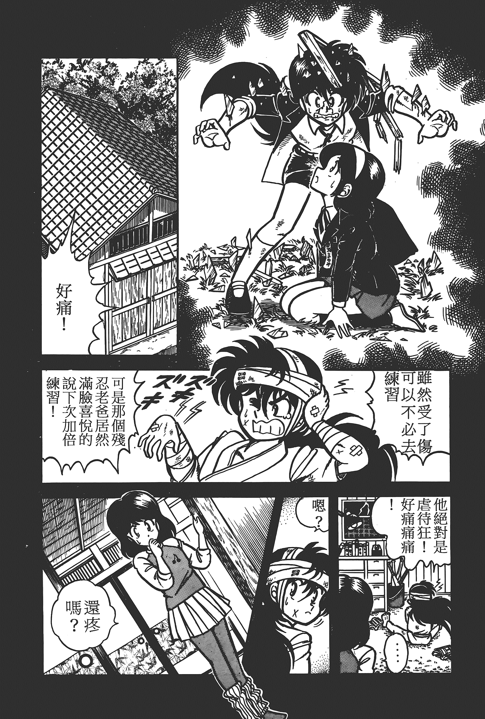 Page 134