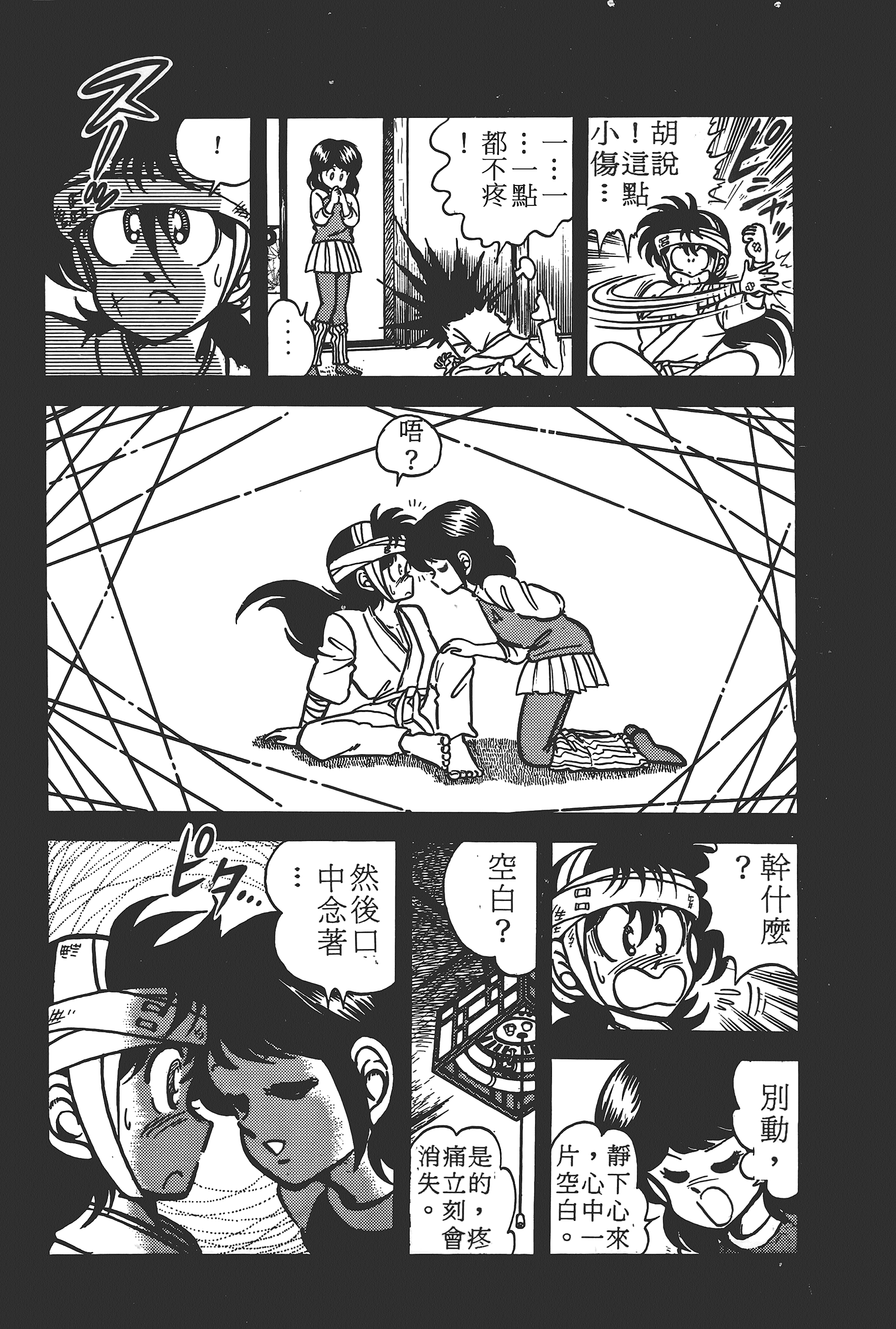 Page 135