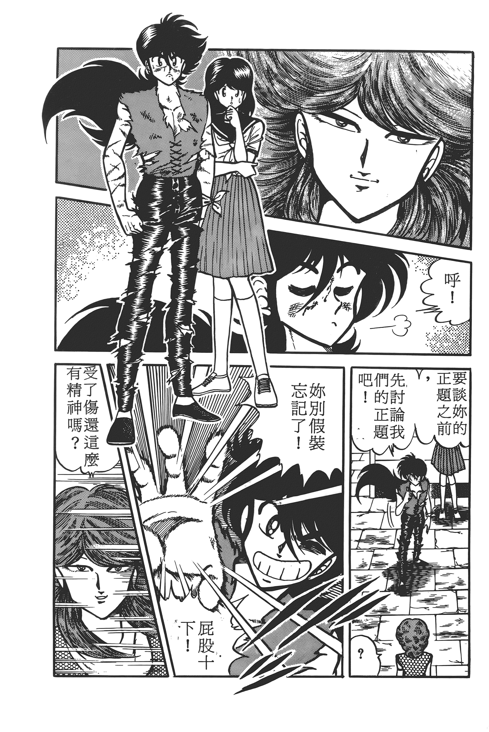 Page 142