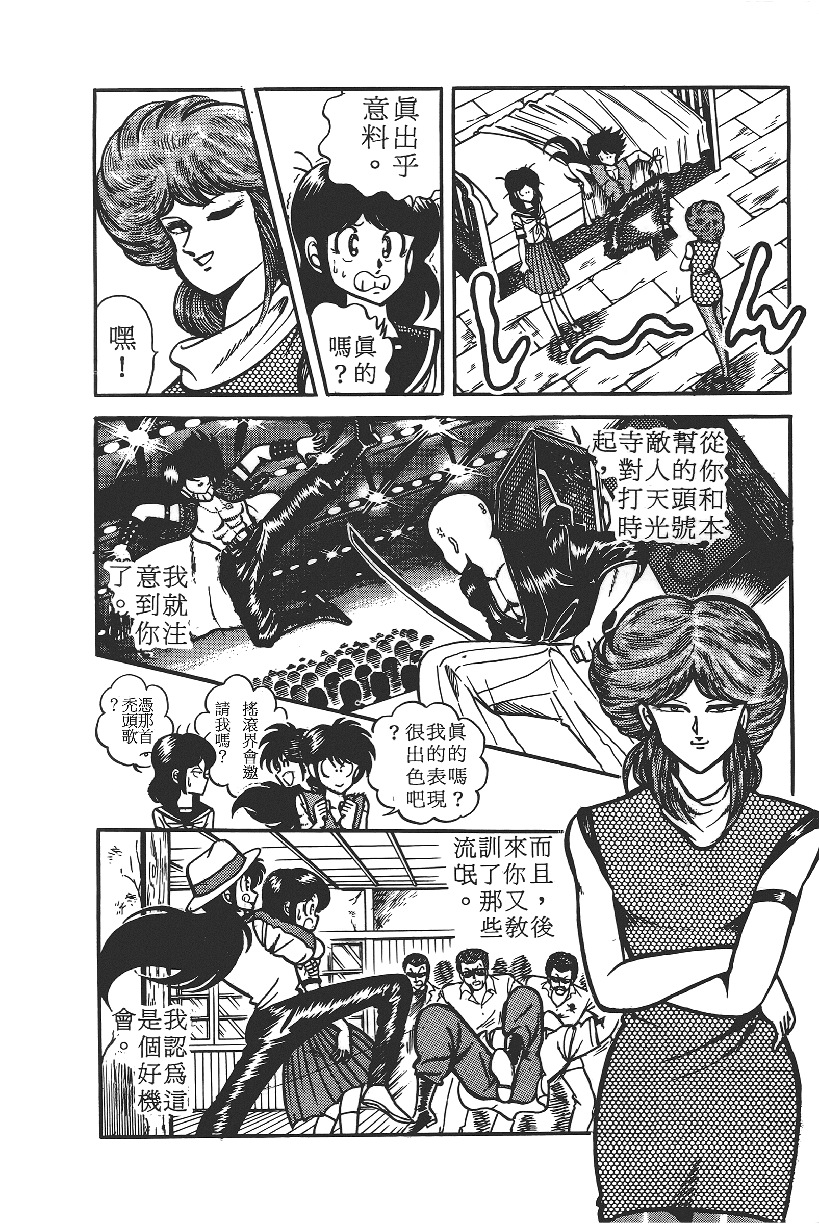 Page 148