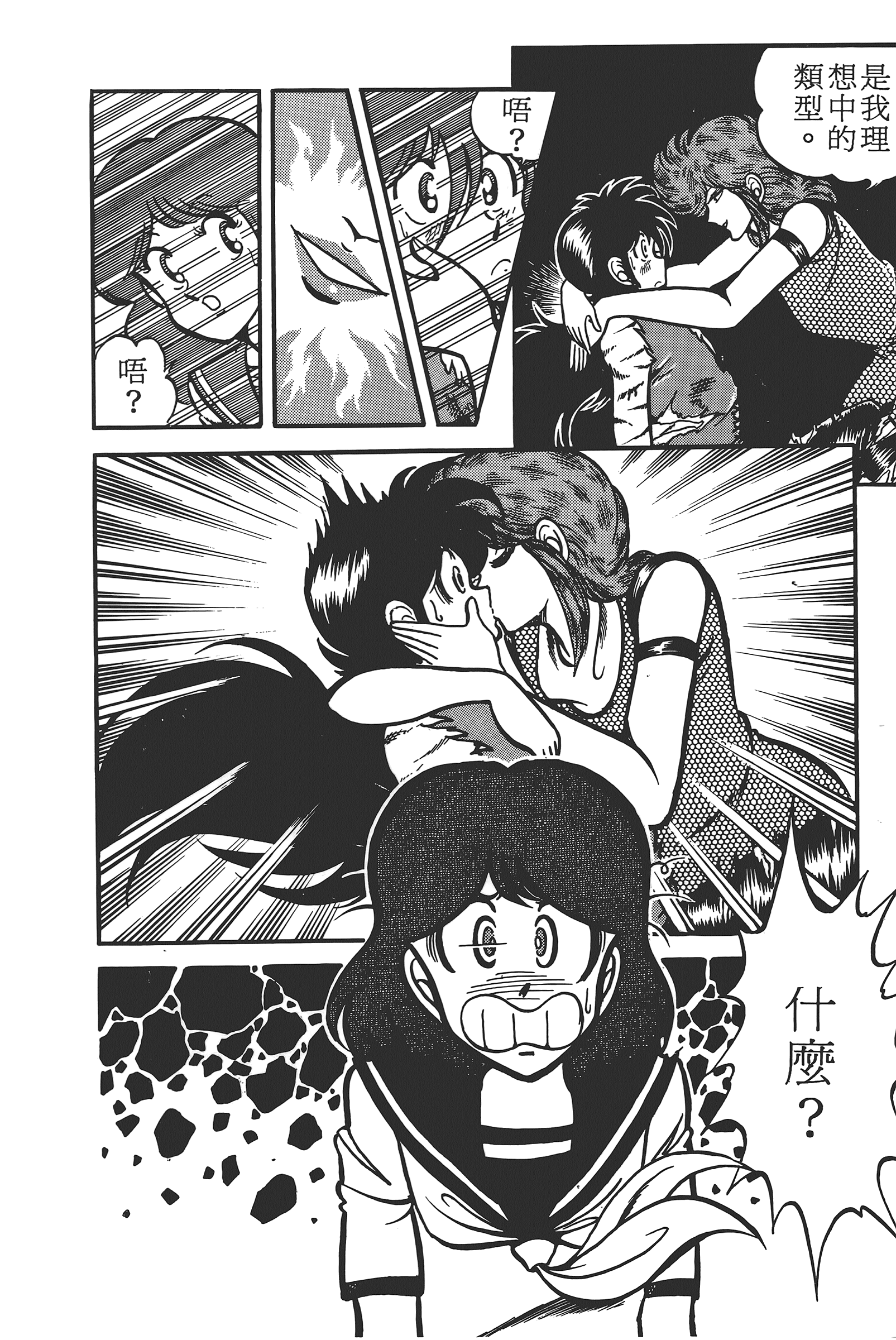 Page 150