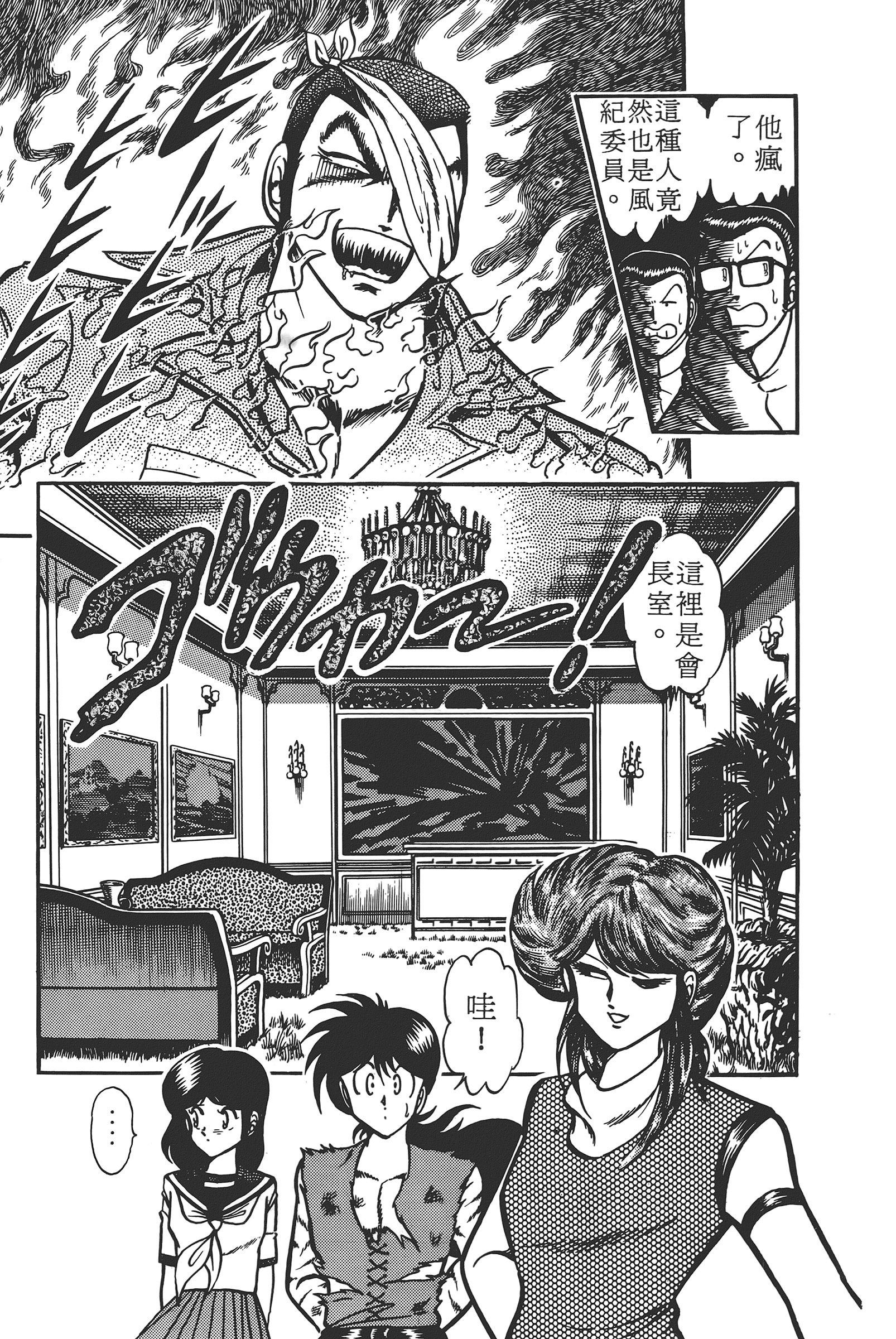 Page 153