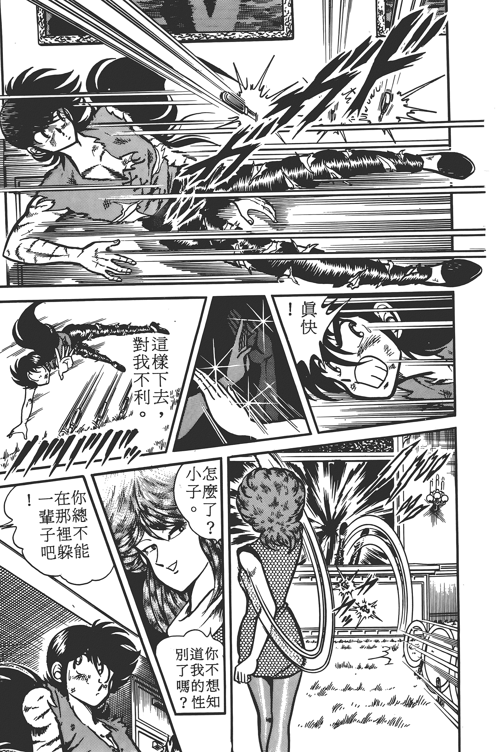 Page 169