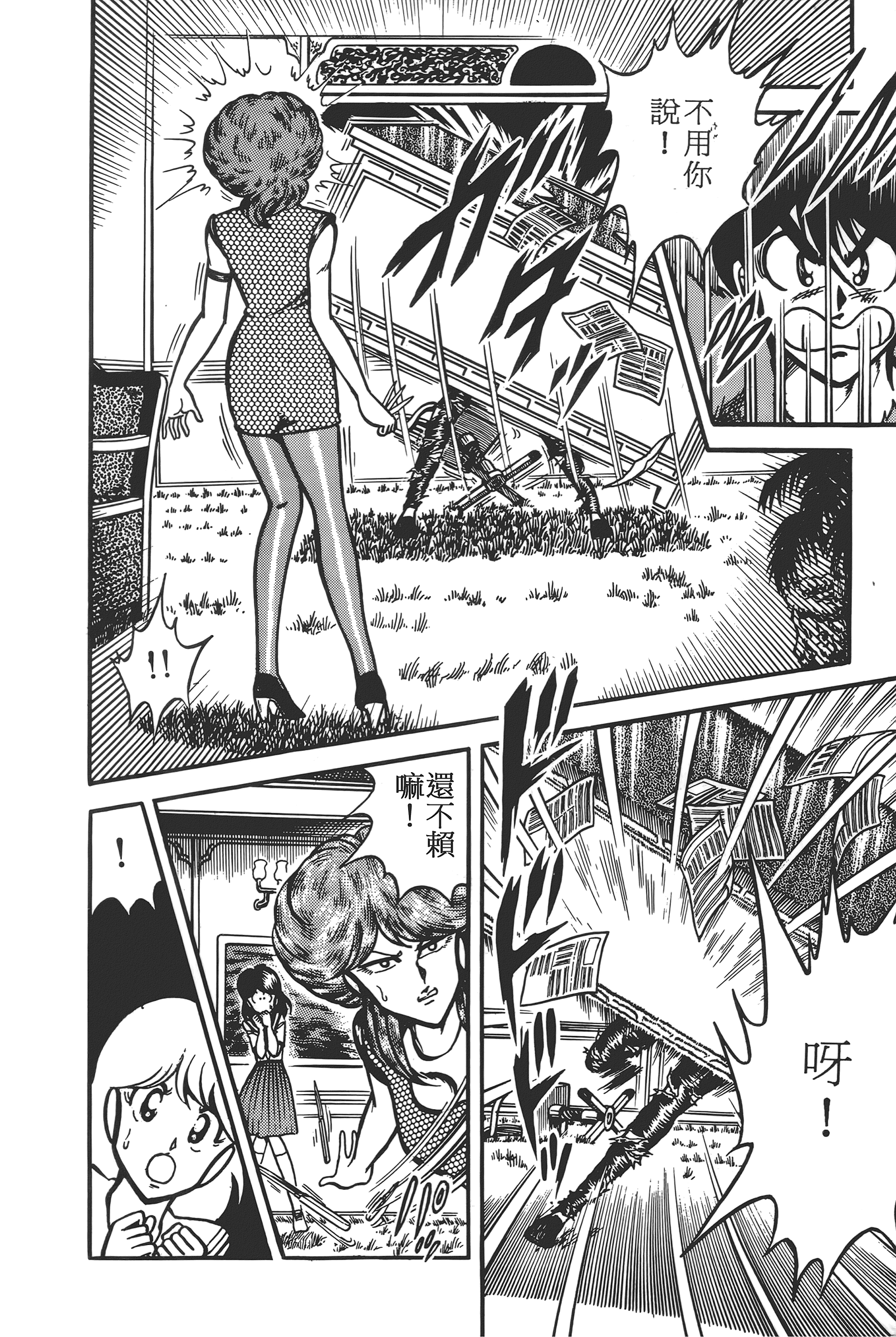 Page 170