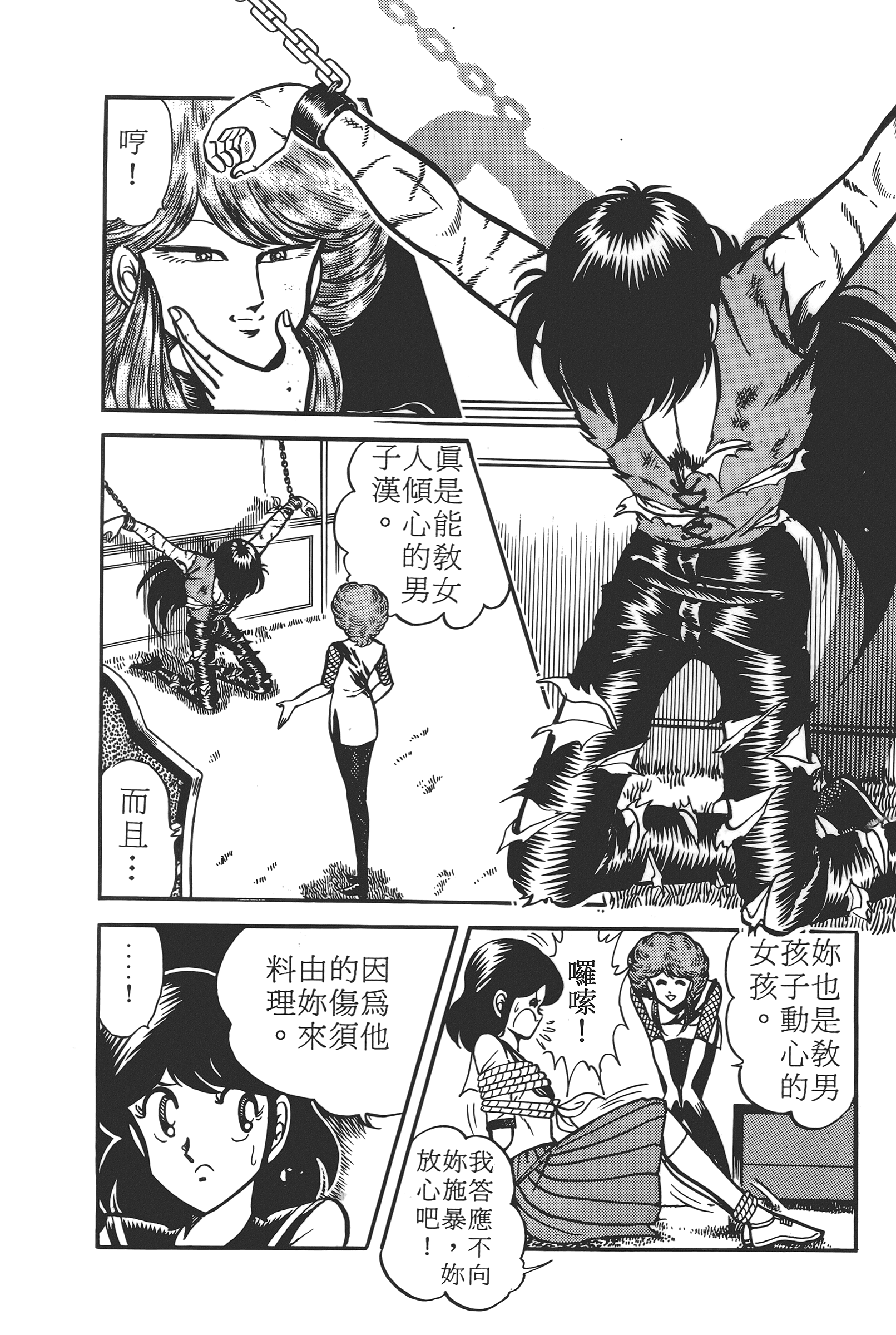 Page 180