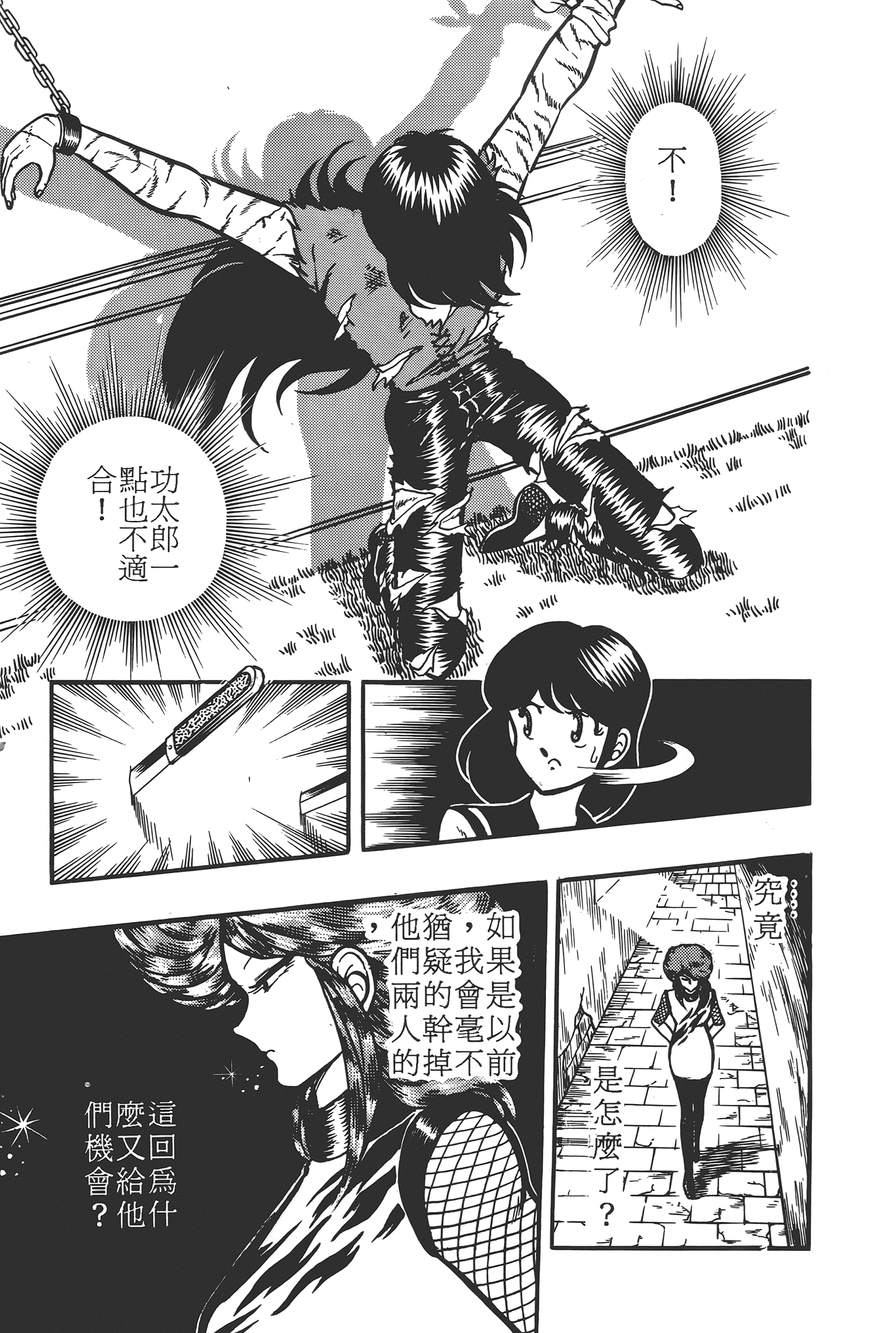 Page 183