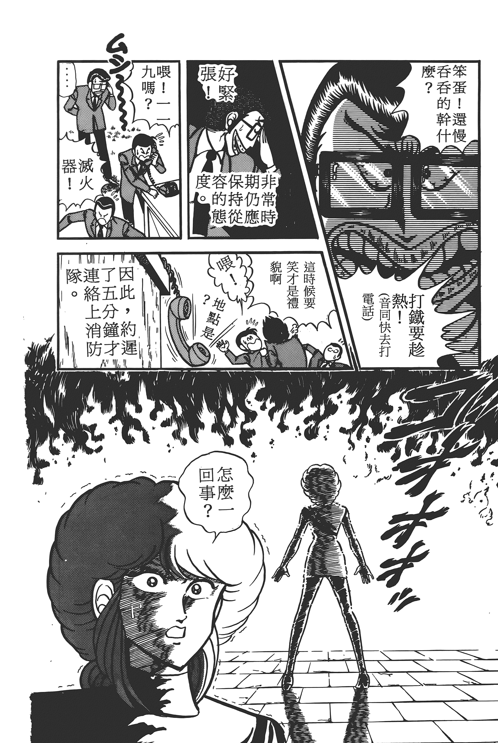 Page 186