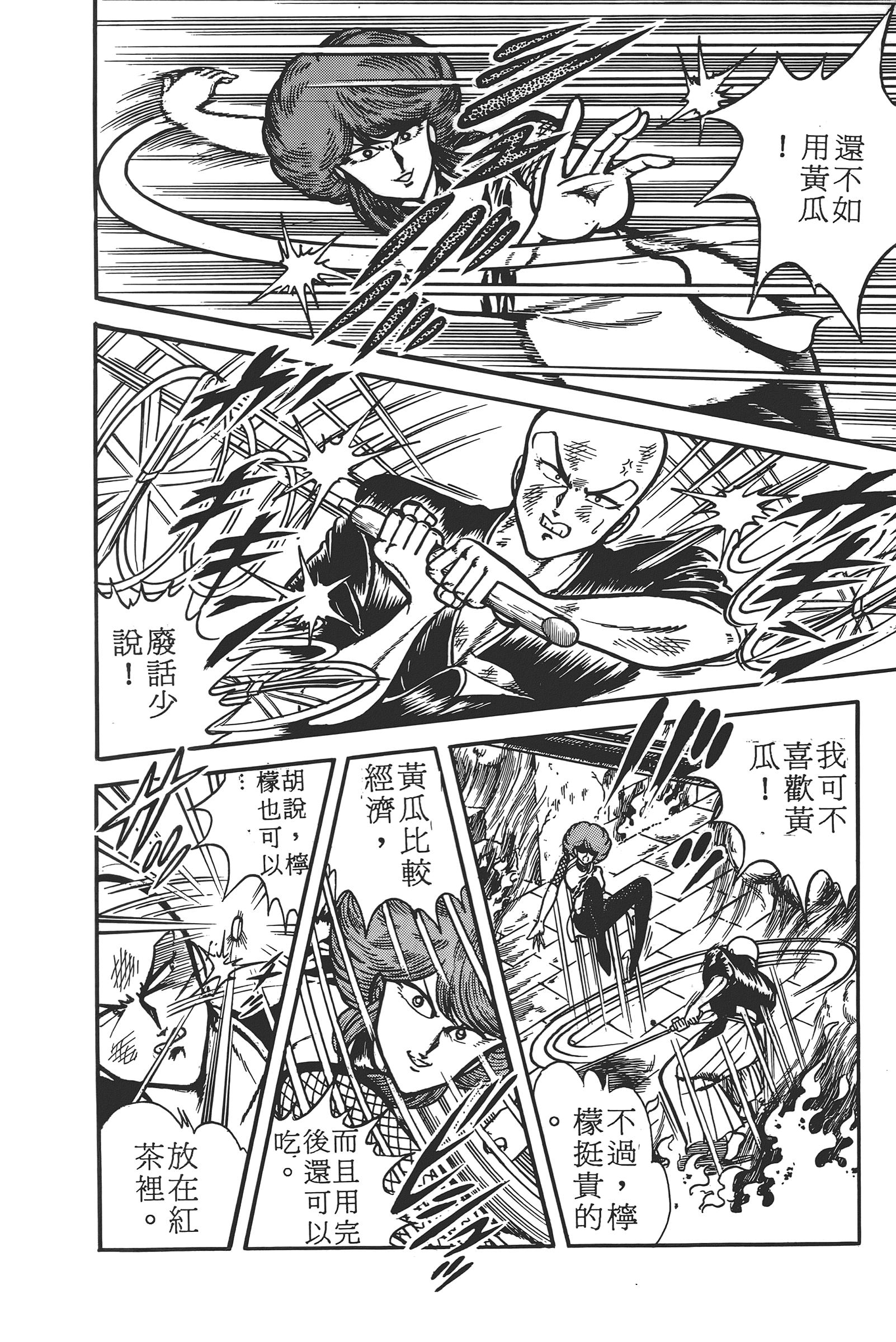 Page 190