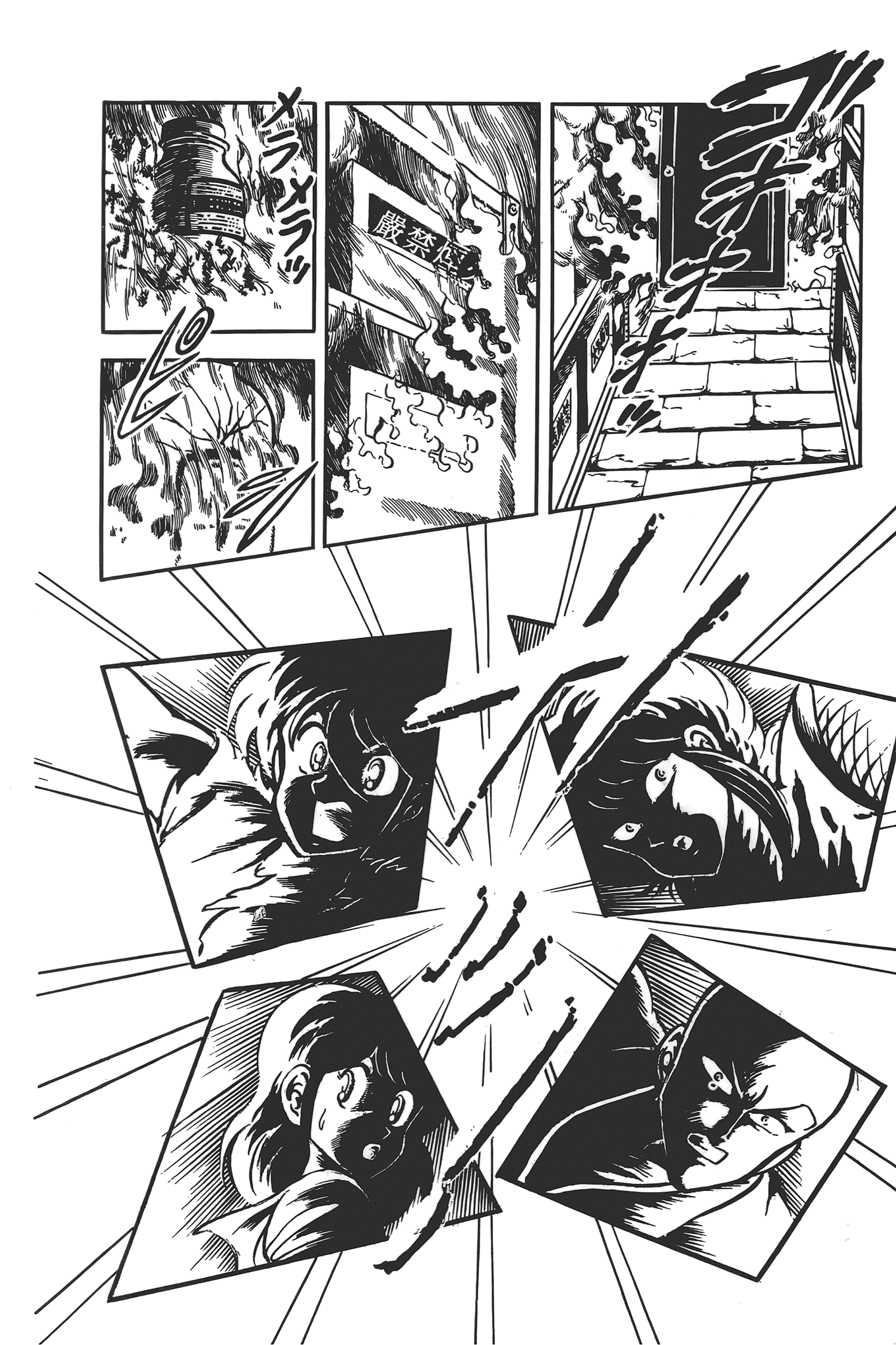 Page 196