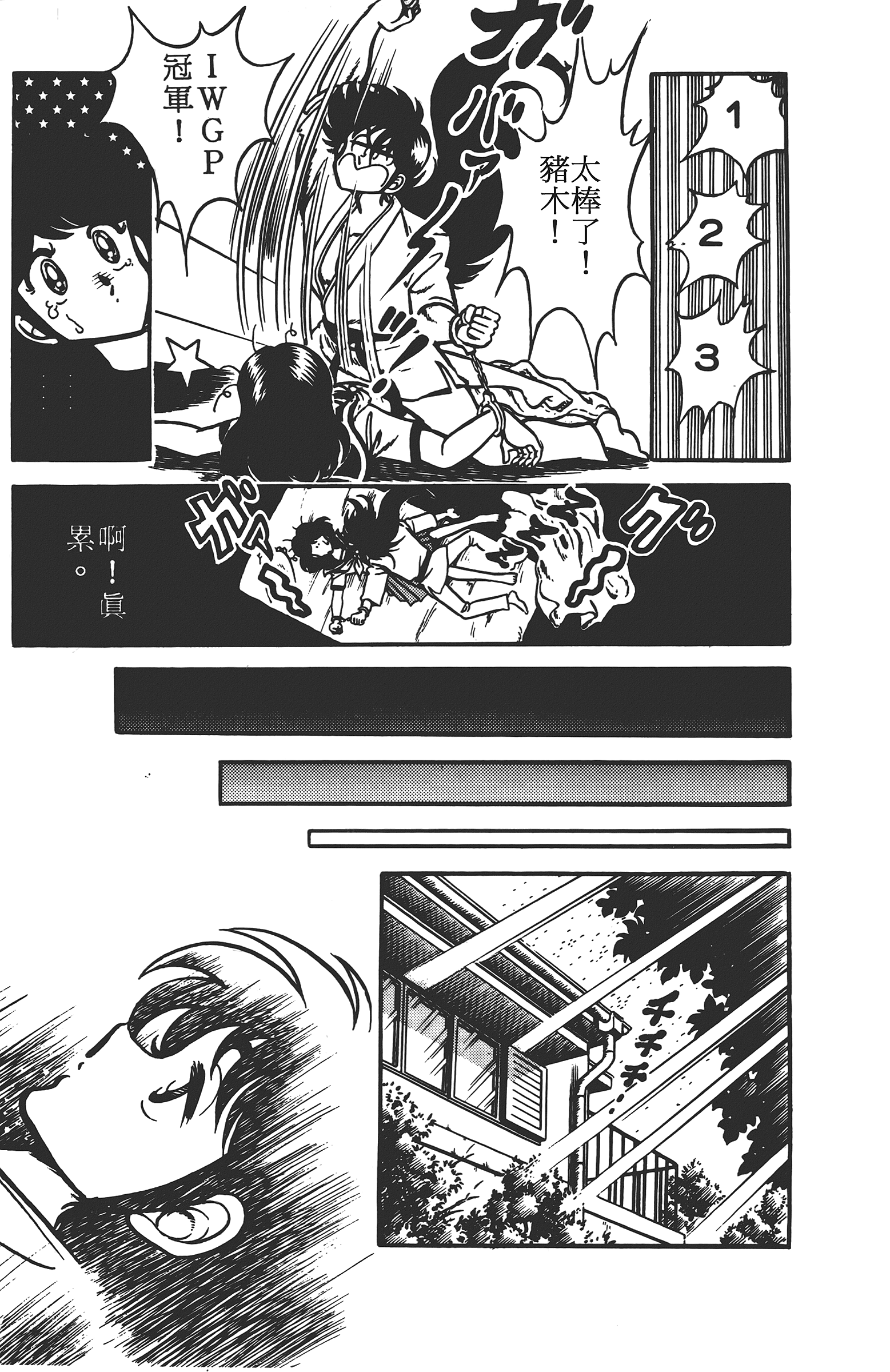 Page 103