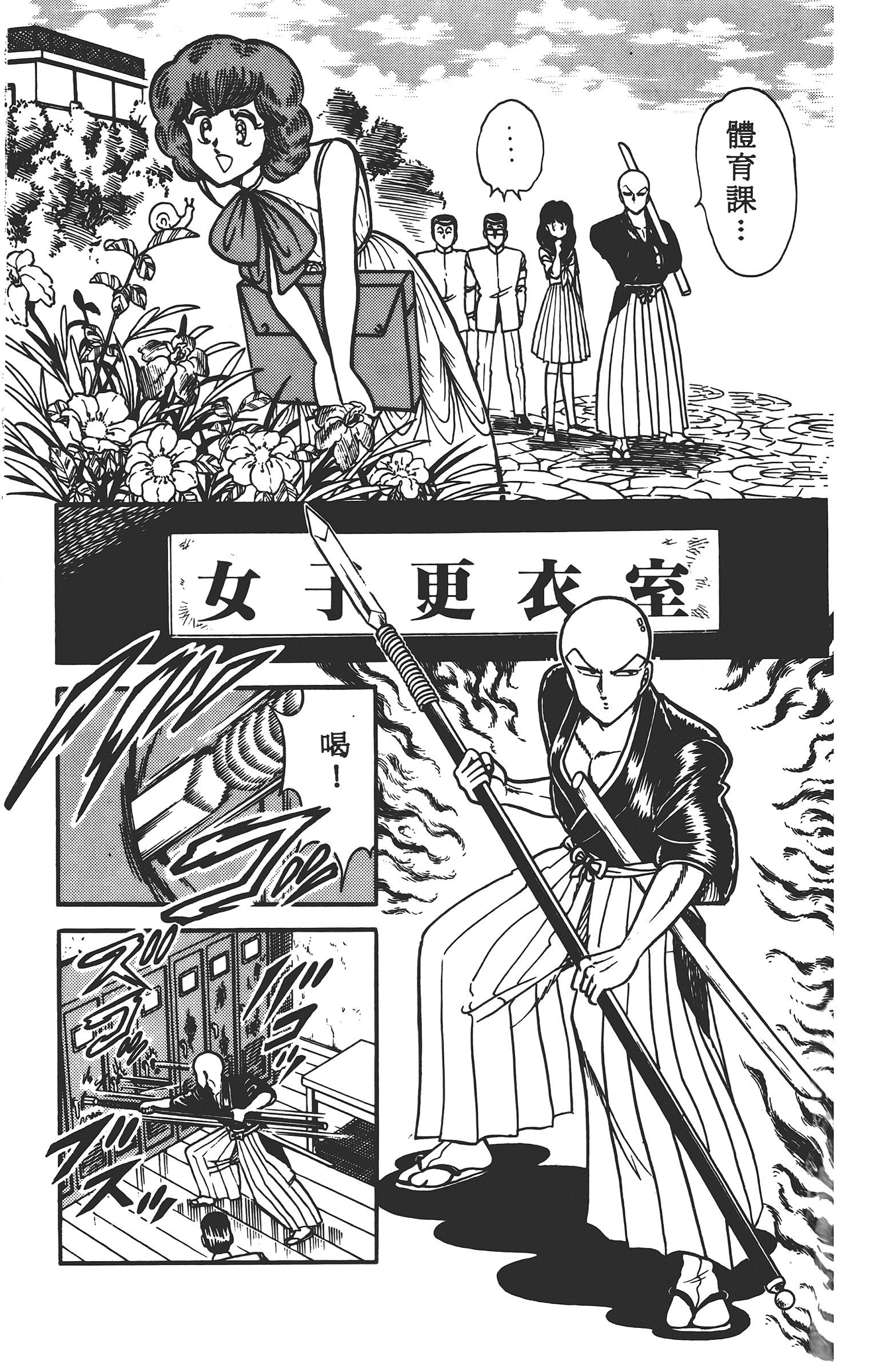 Page 119