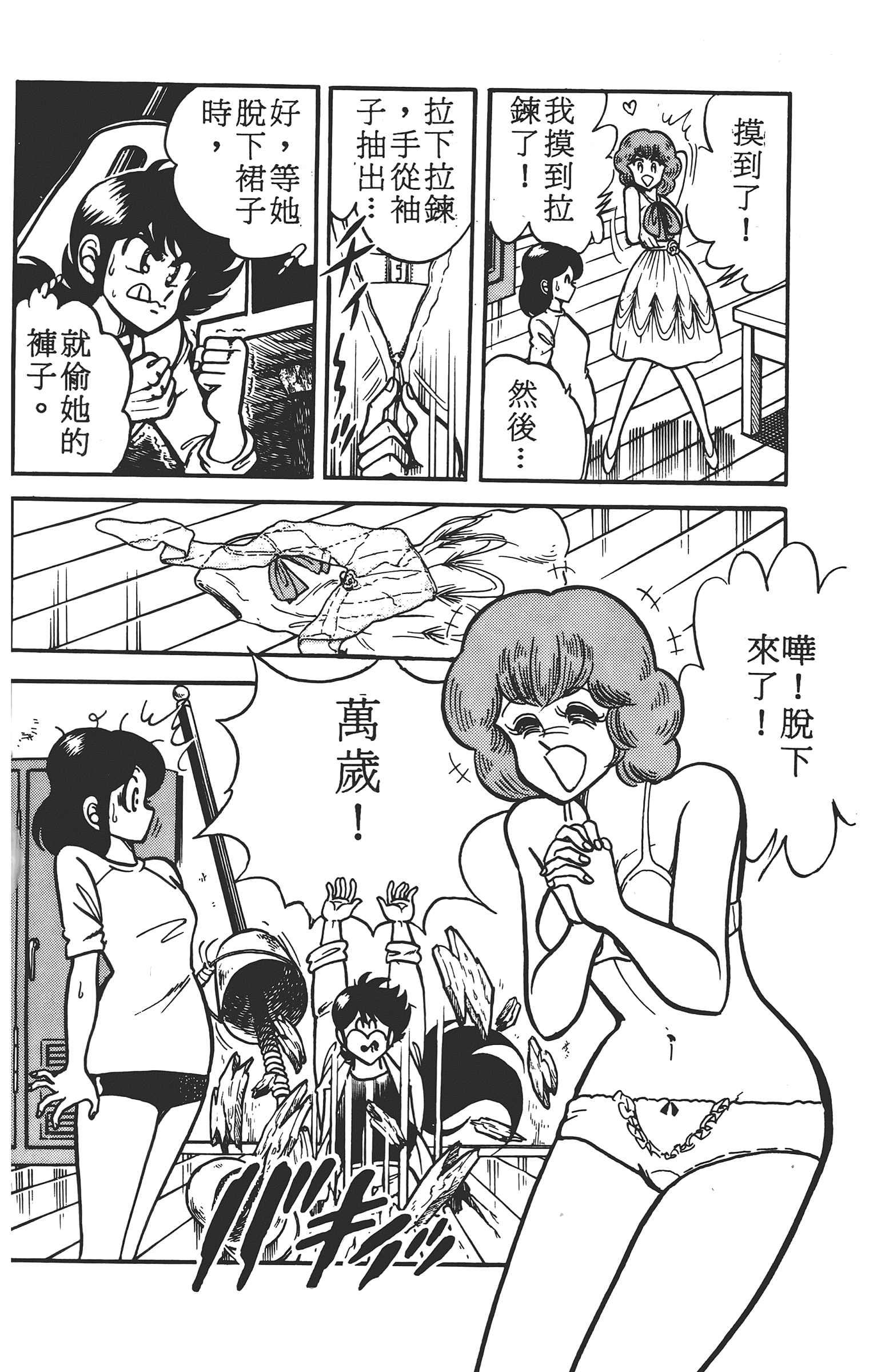 Page 124