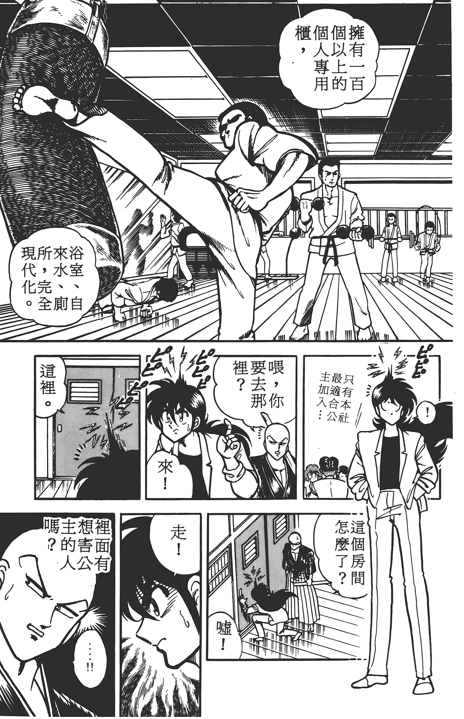 Page 135