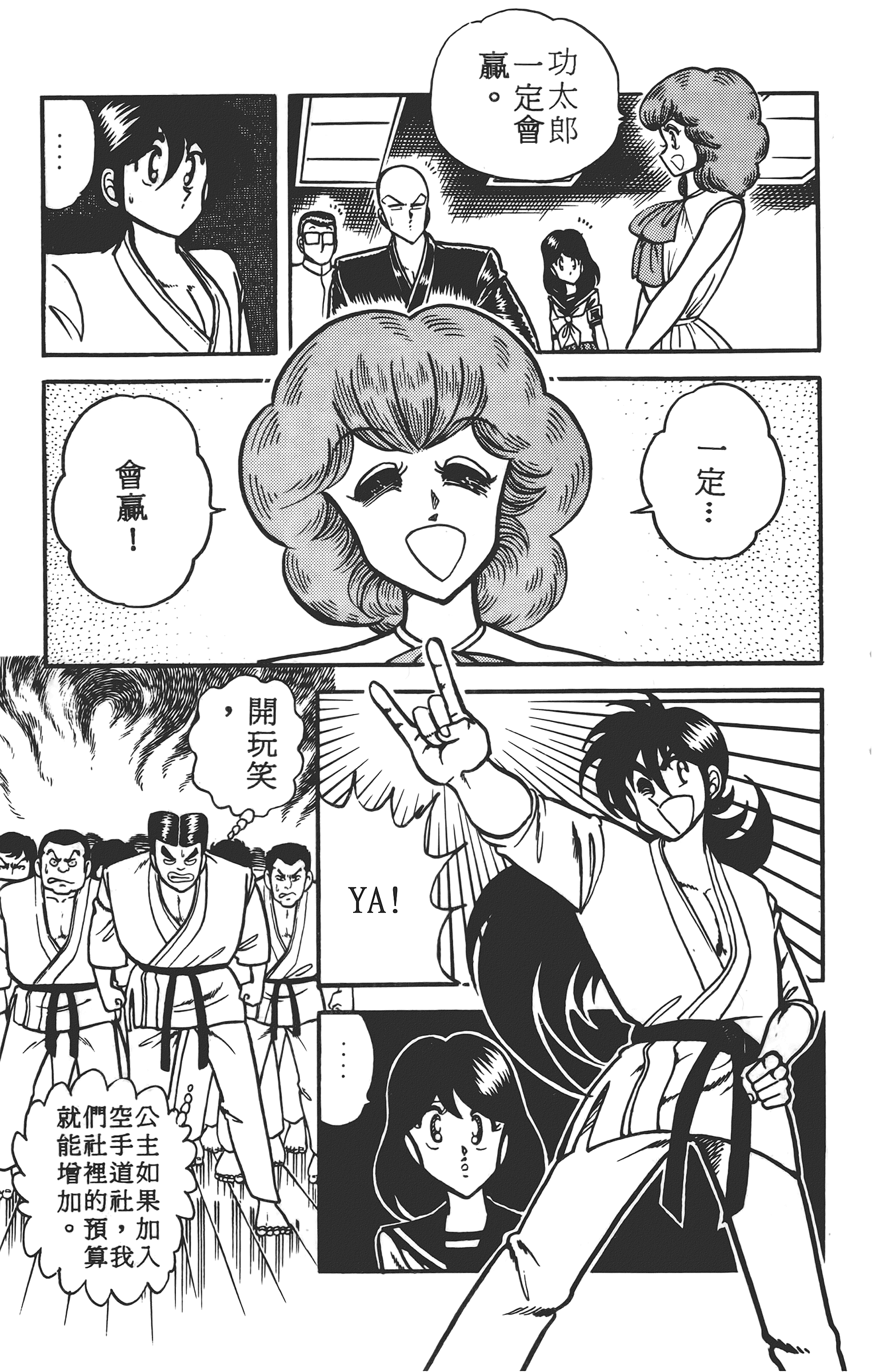 Page 145