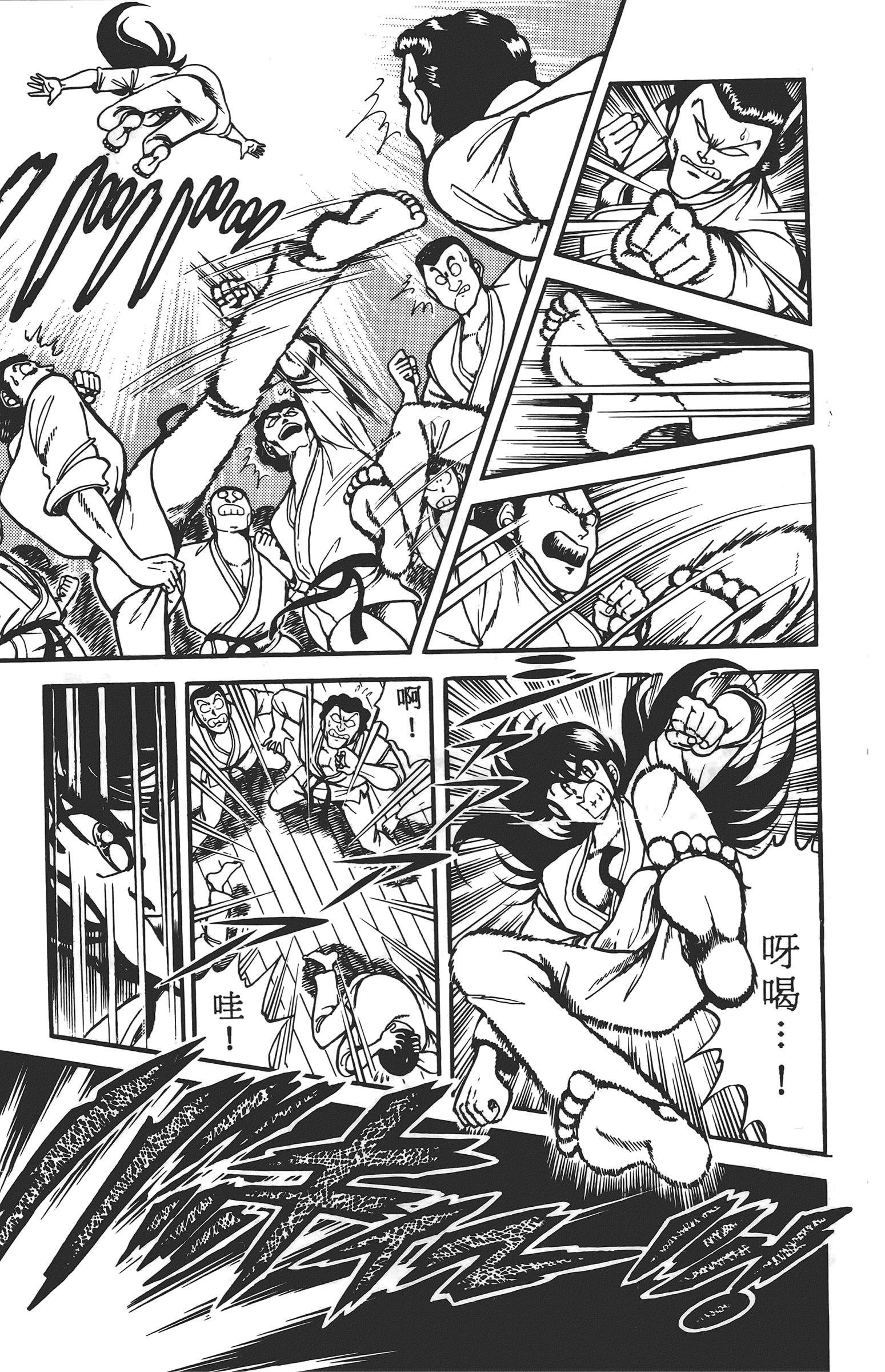 Page 151