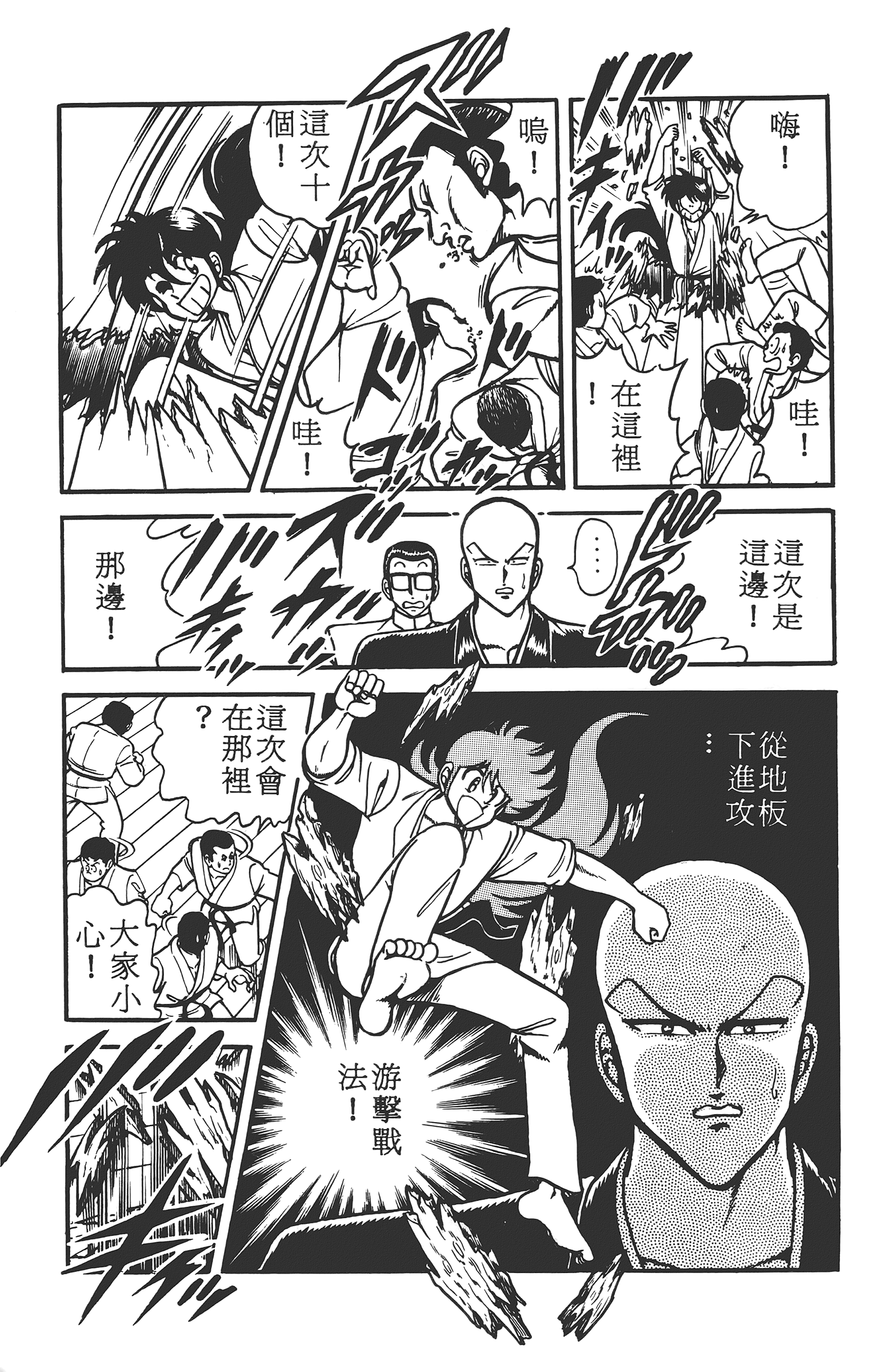 Page 155