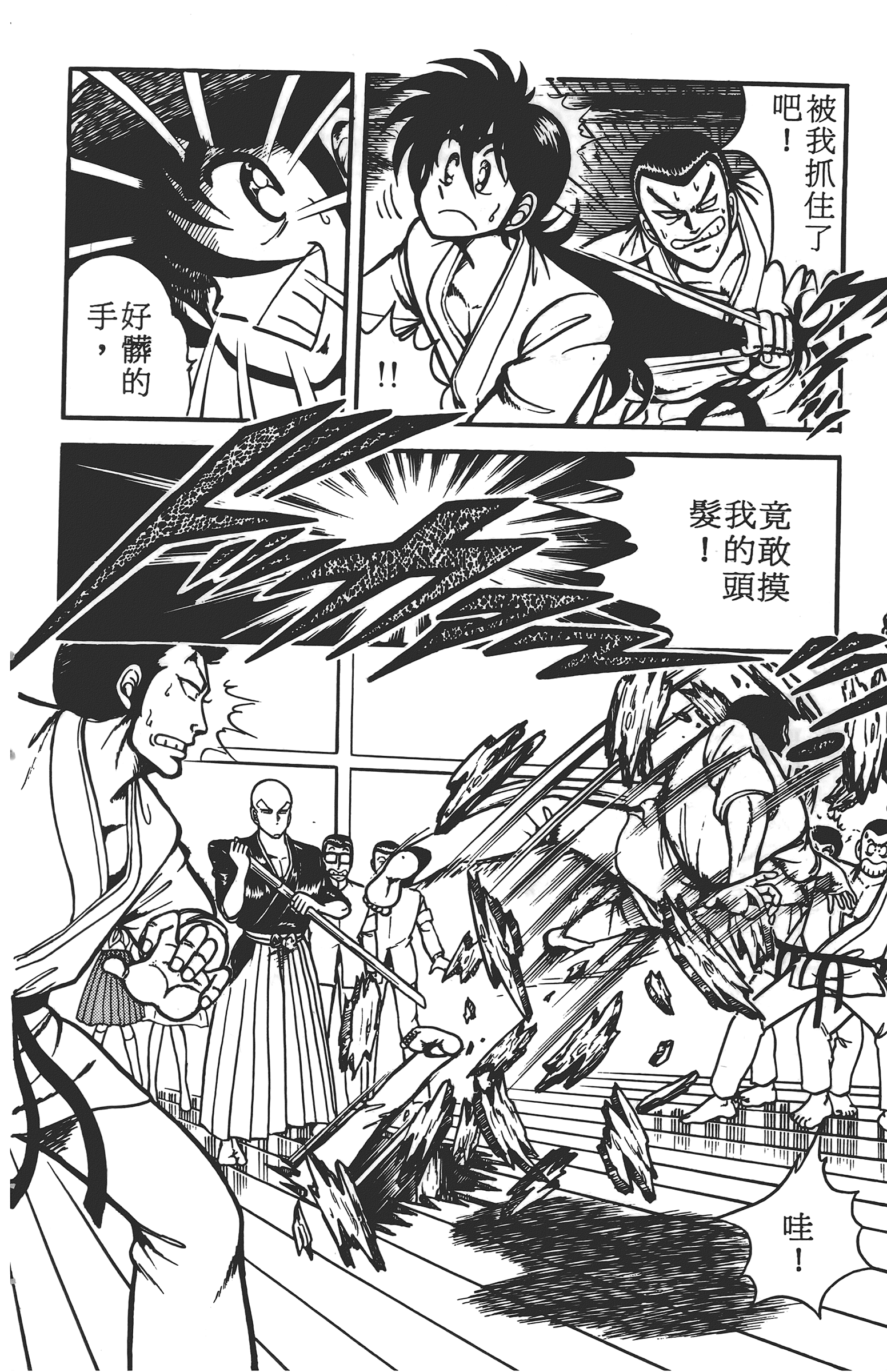 Page 158