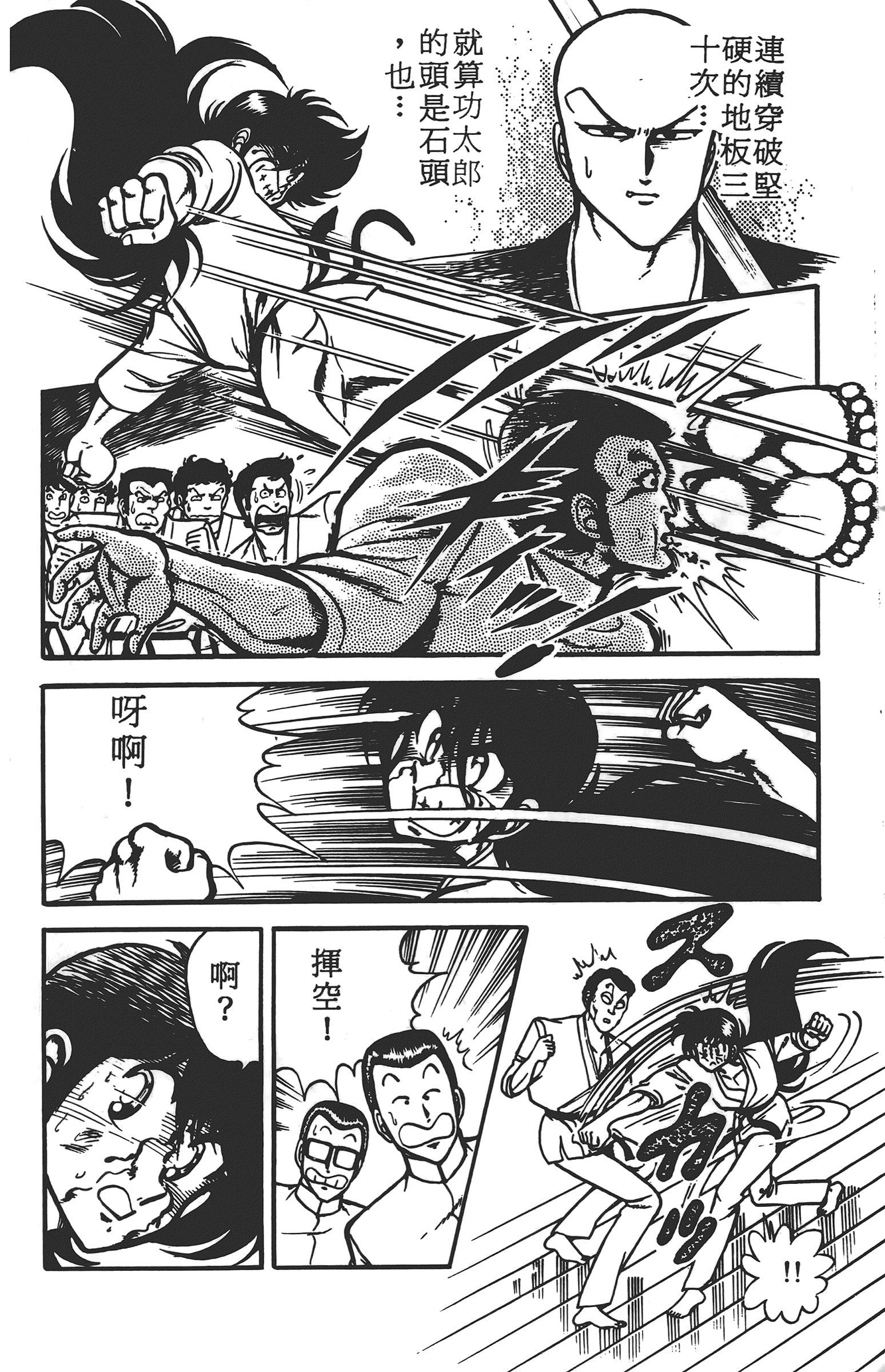 Page 162