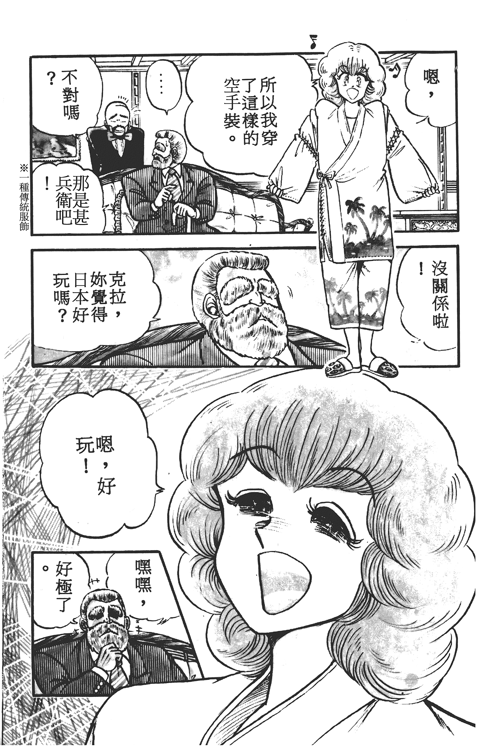 Page 179