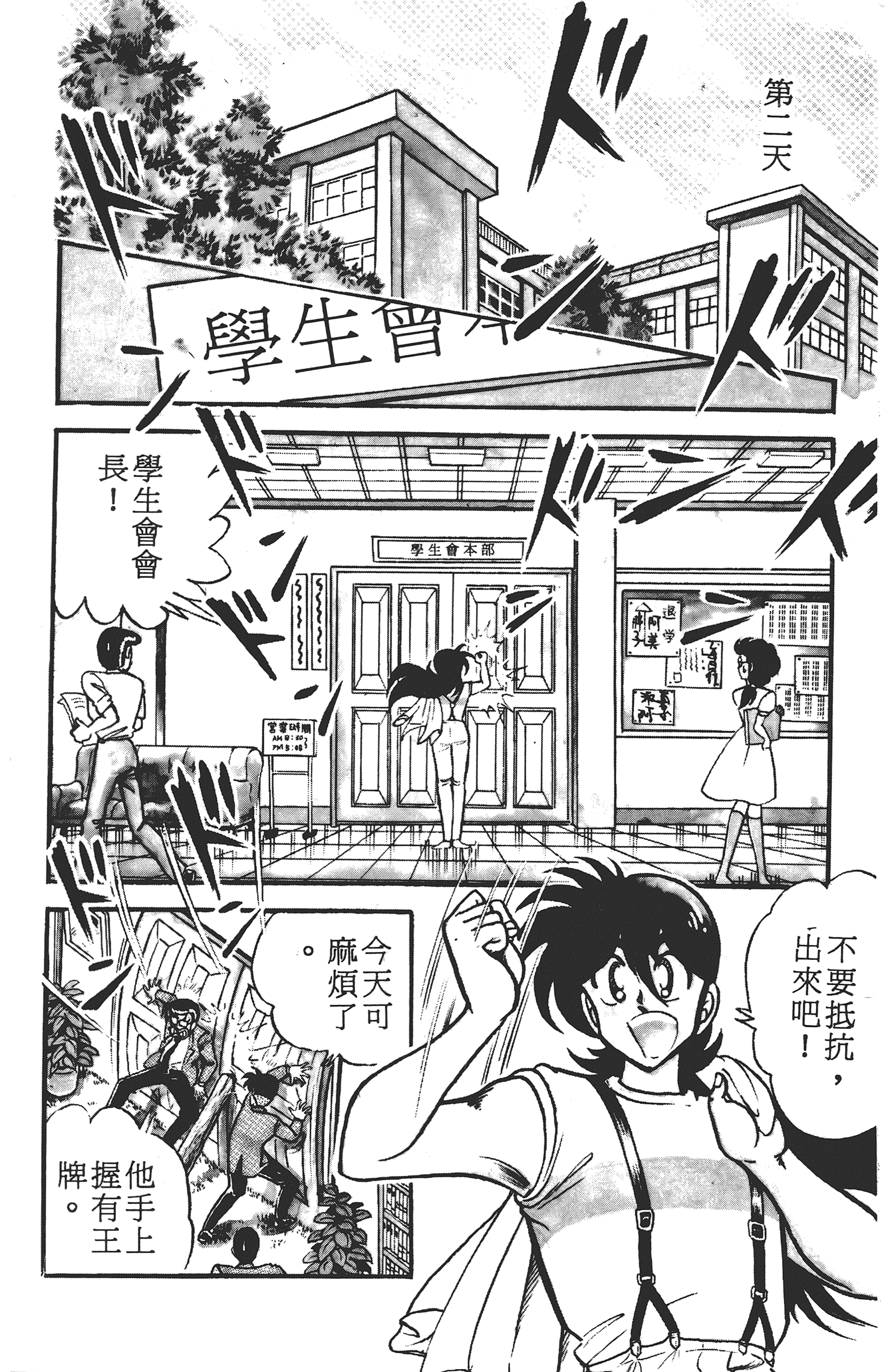 Page 180