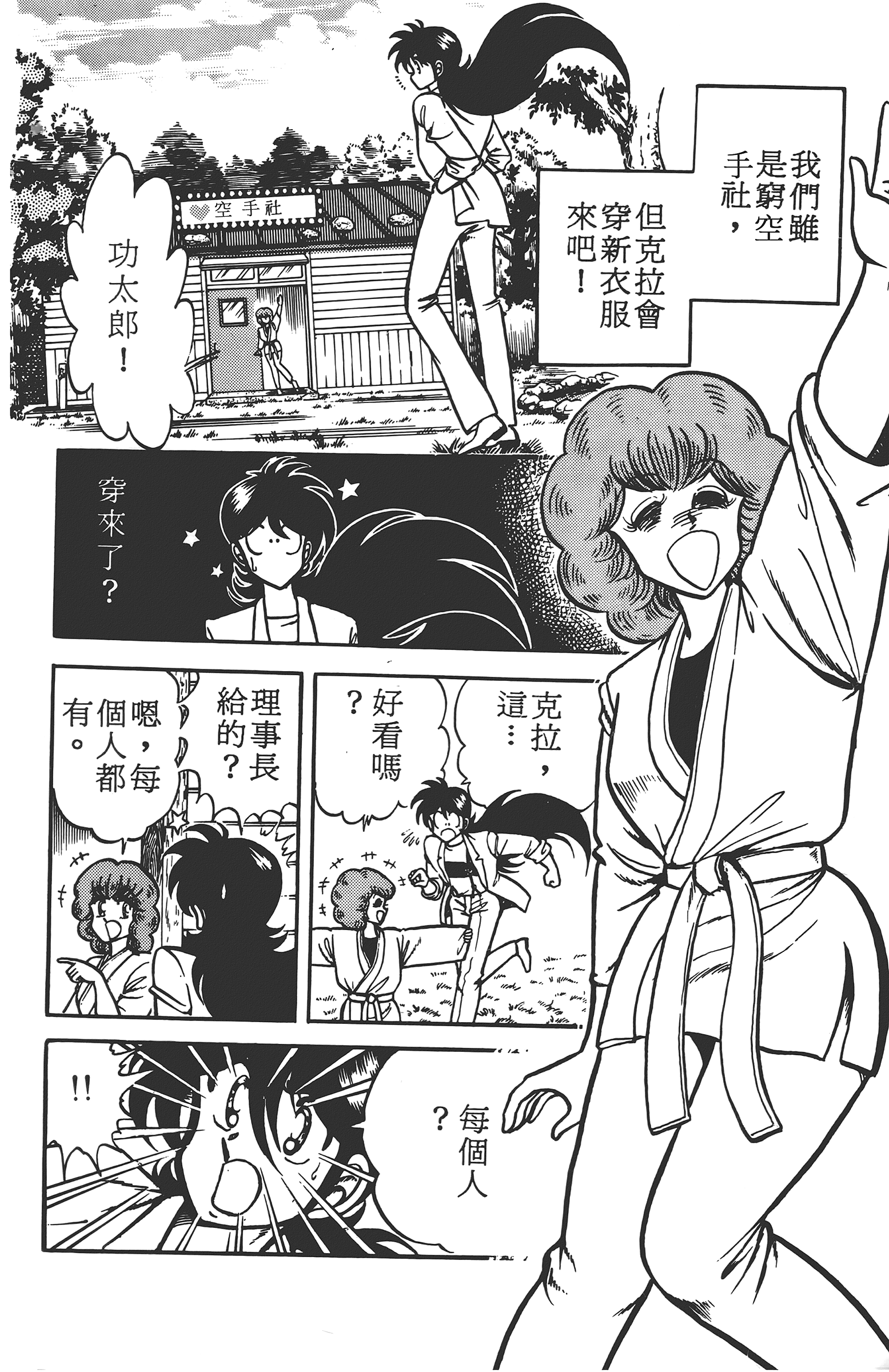 Page 184