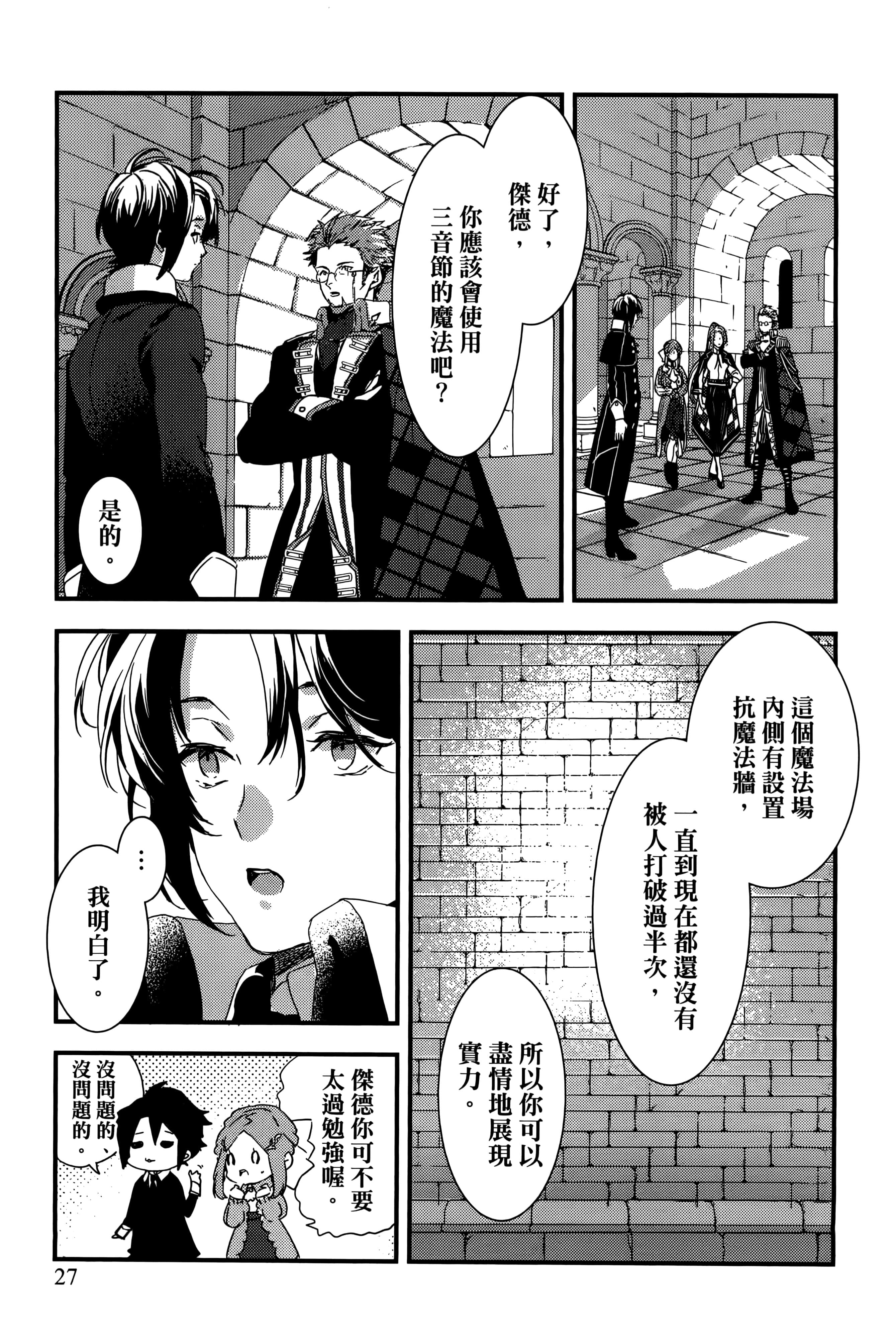 Page 29