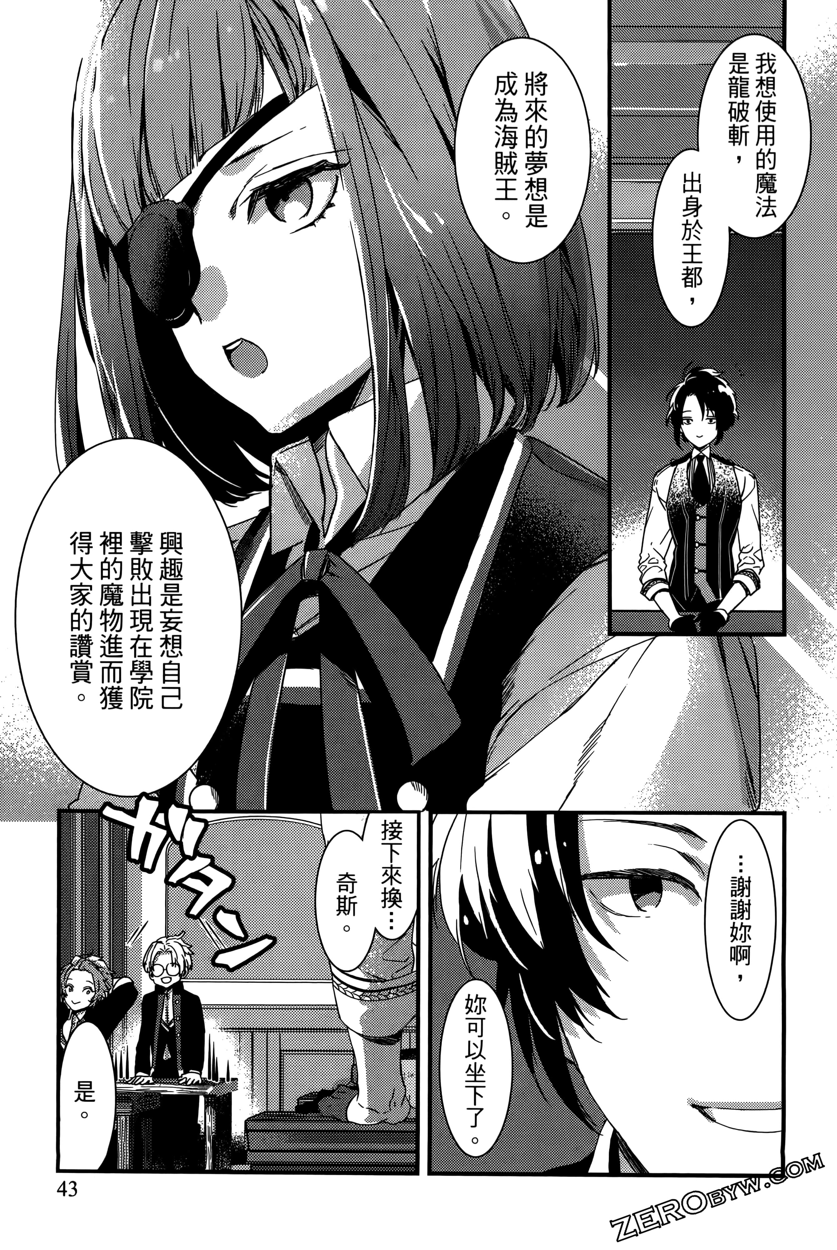 Page 45