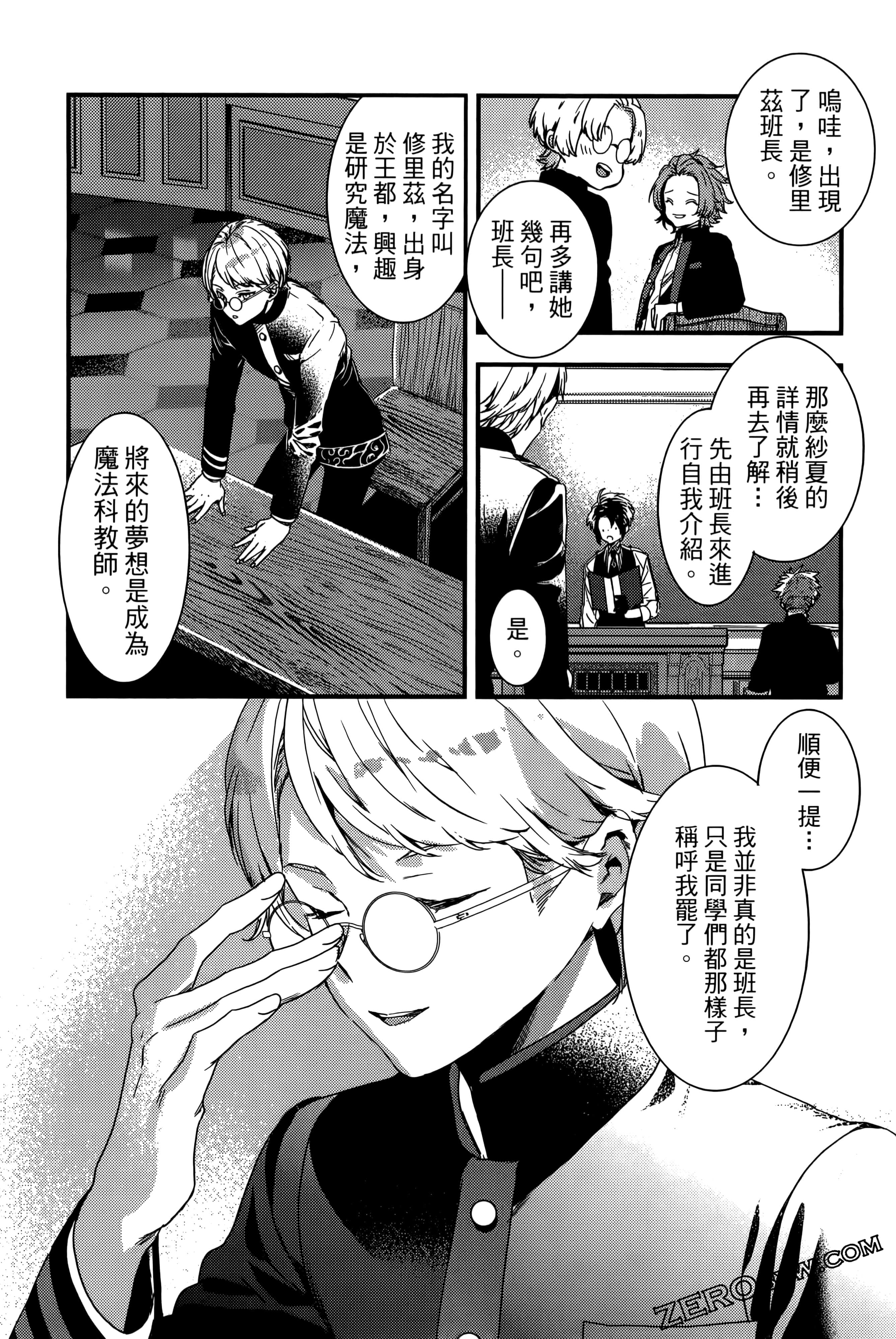 Page 48