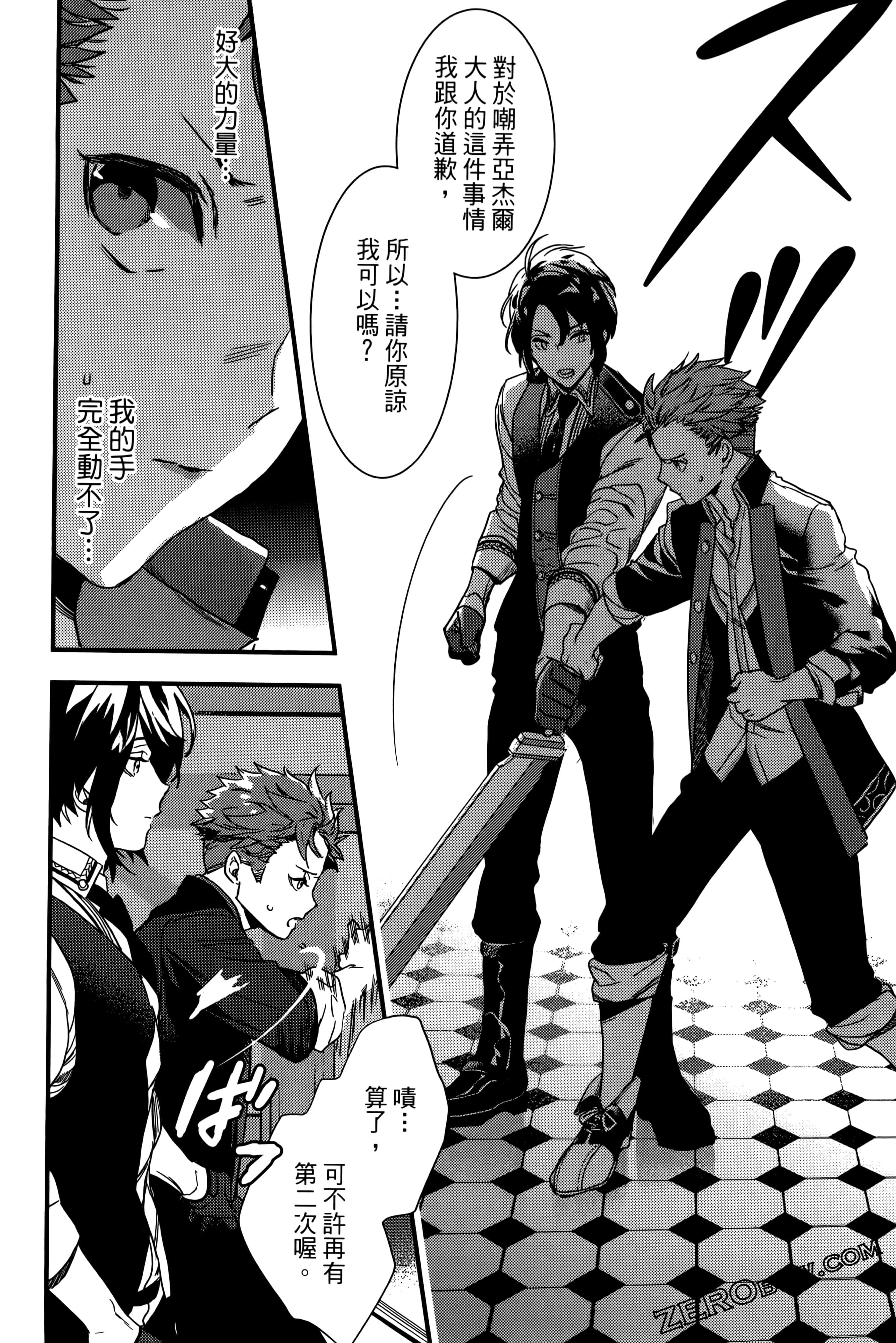 Page 60