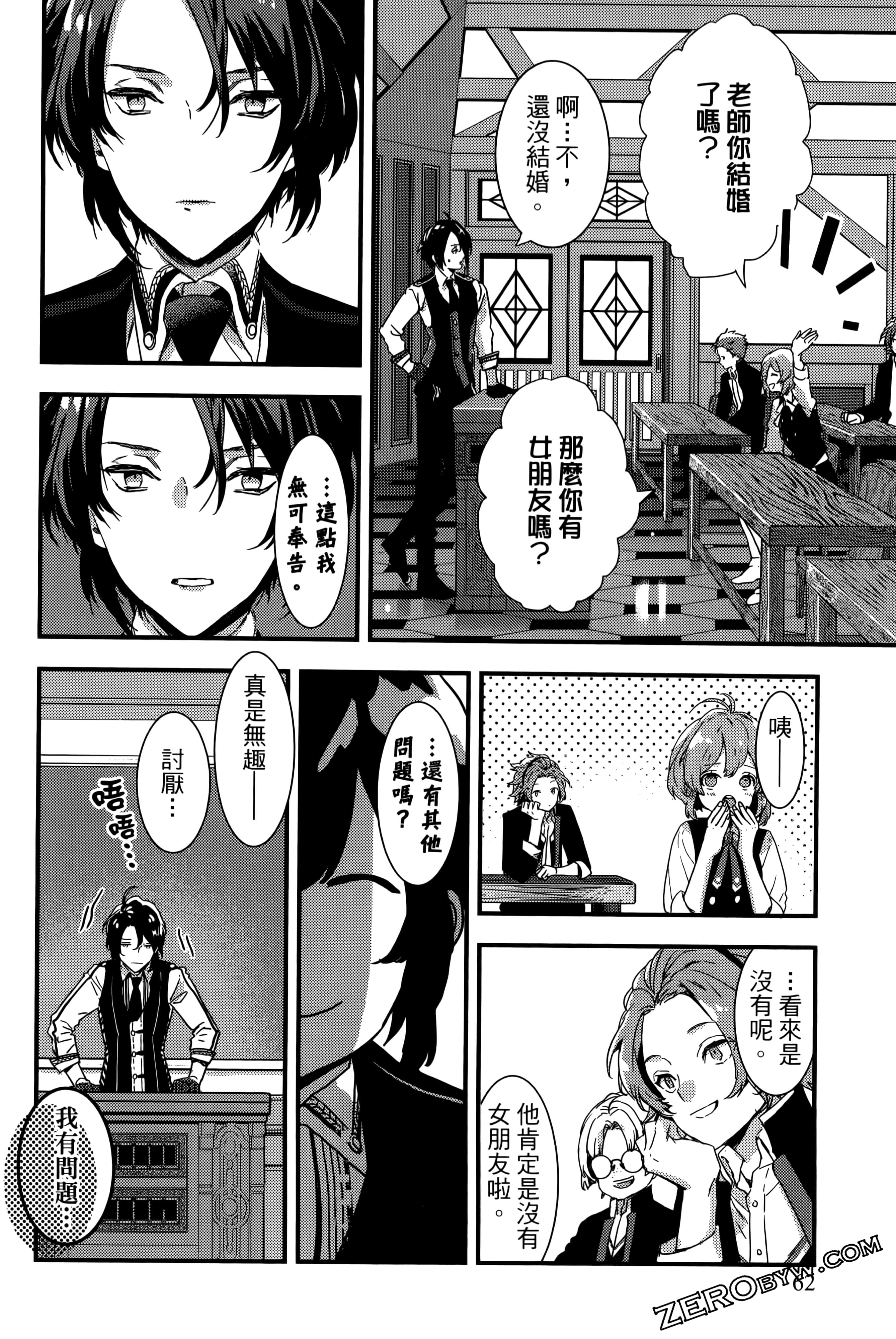 Page 64