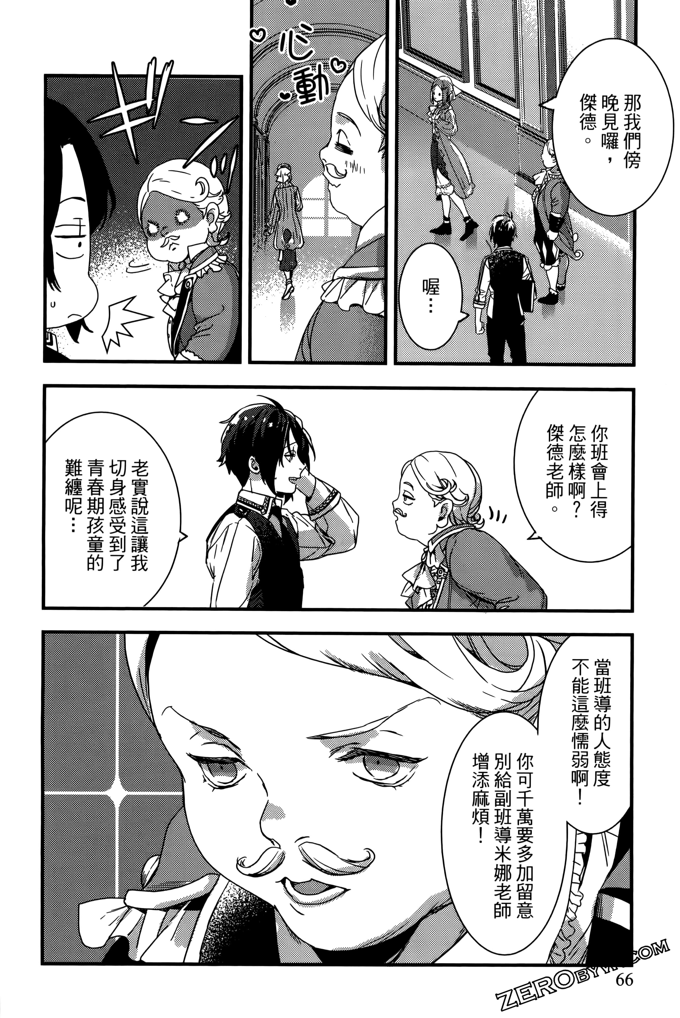 Page 68