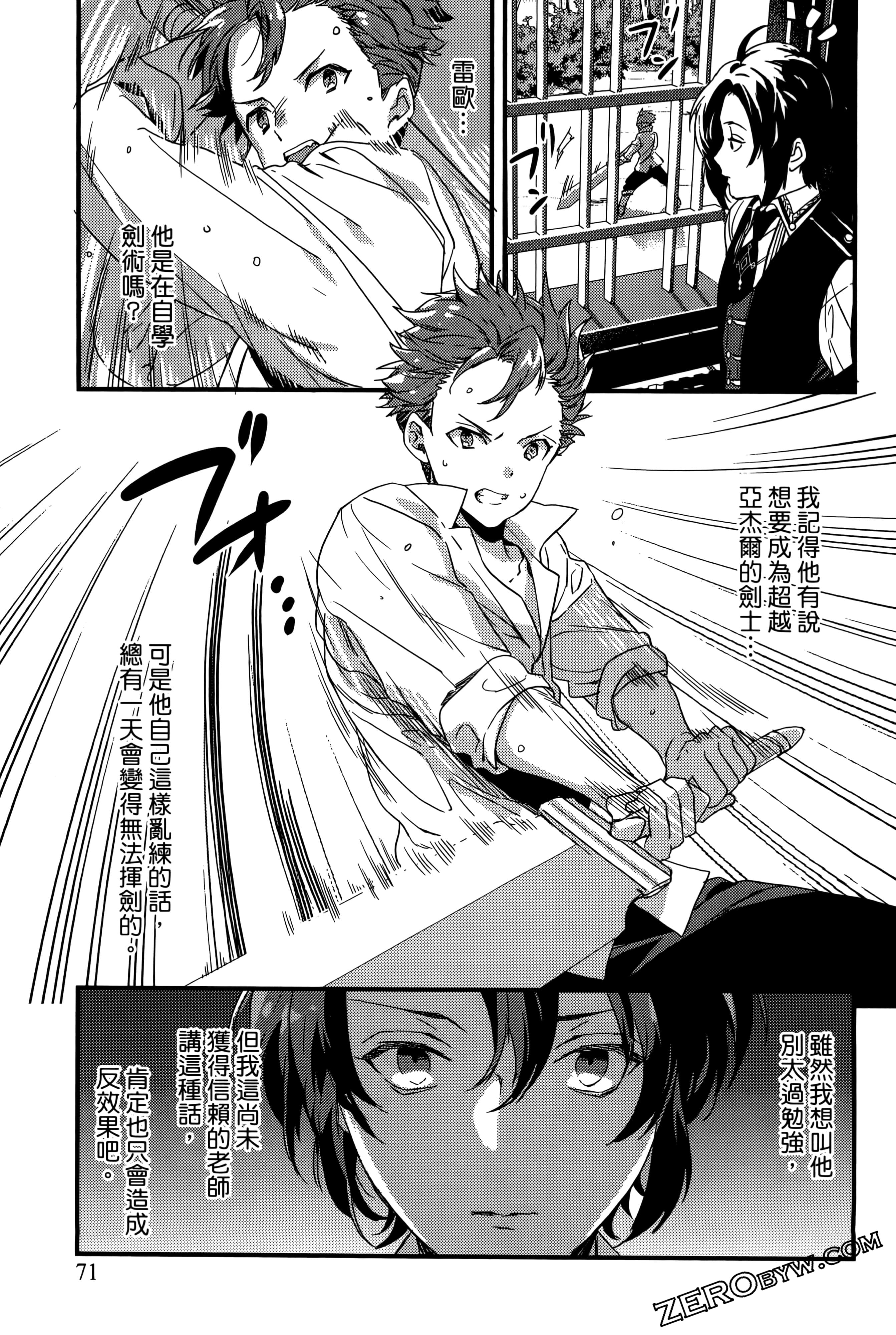 Page 73