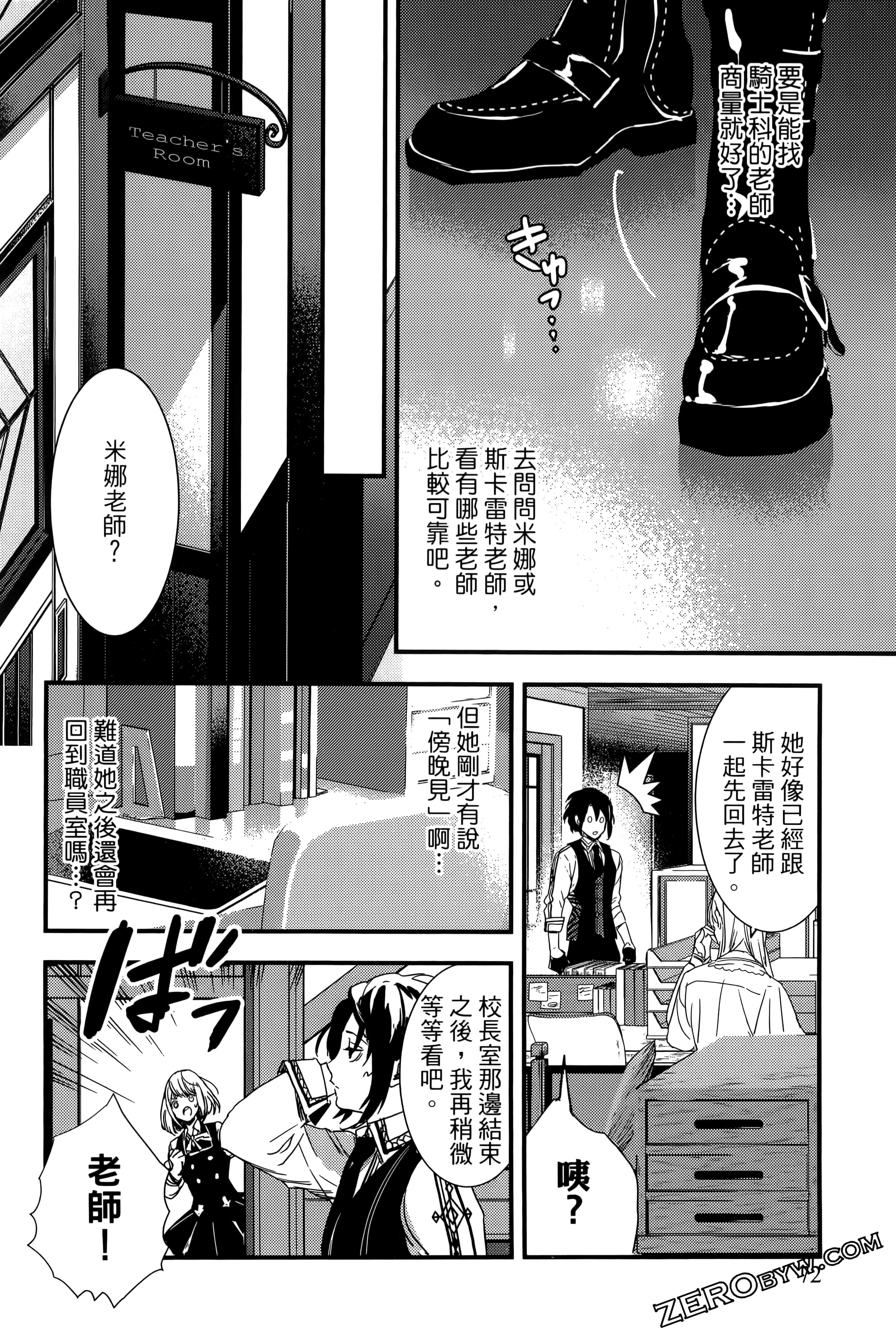 Page 74