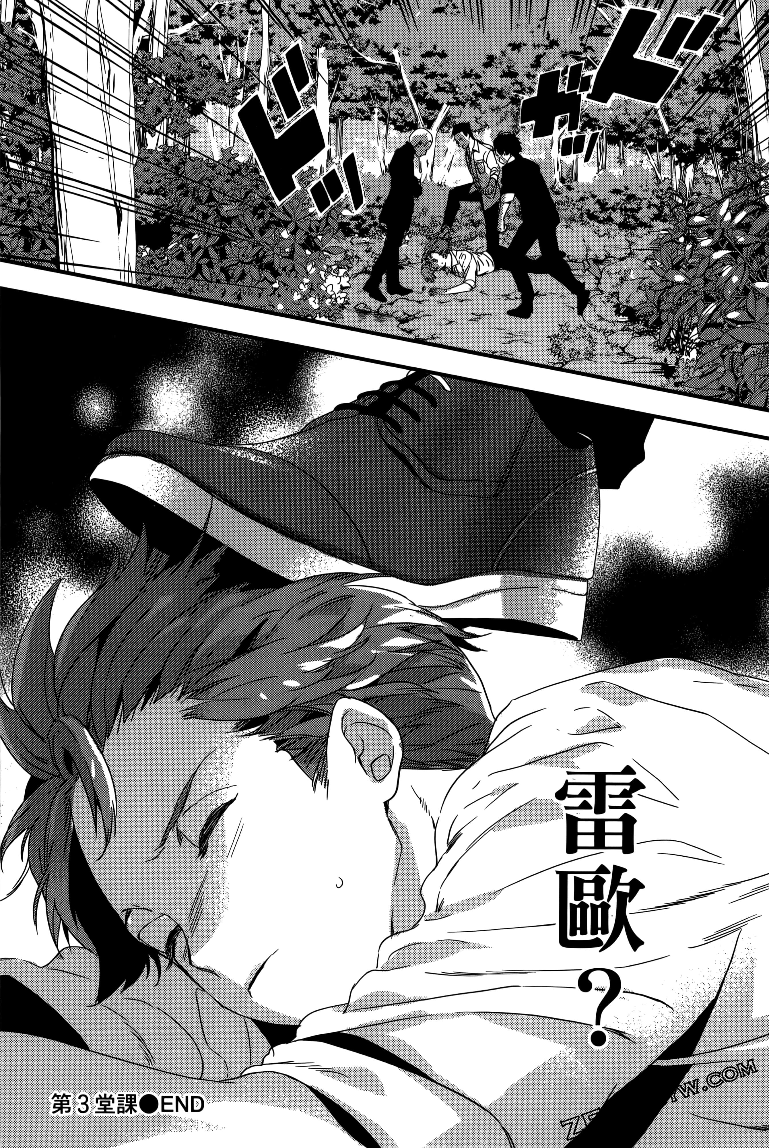 Page 76
